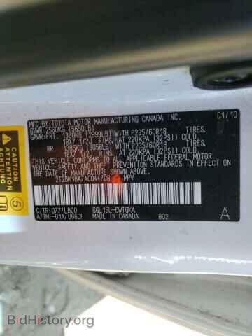 2010 LEXUS RX350 - VIN: 2T2BK1BA7AC044708 - Фото 10