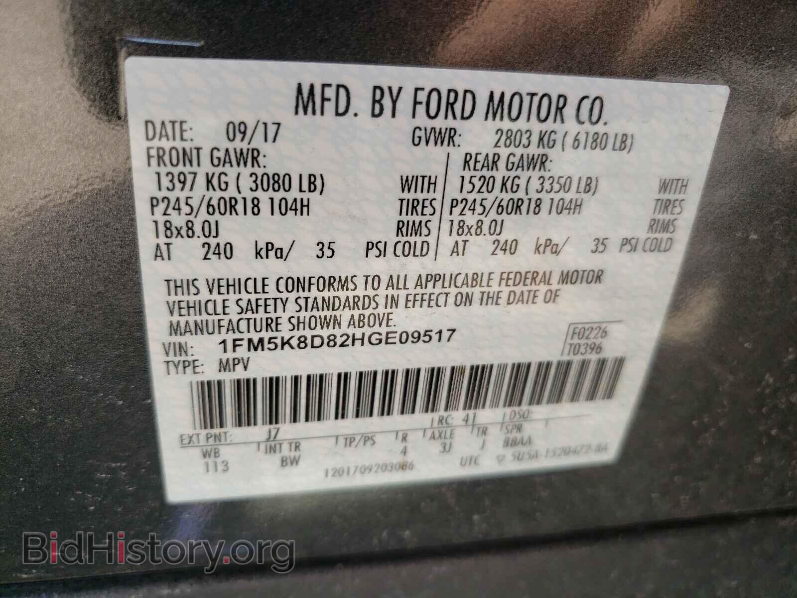 2017 FORD EXPLORER - VIN: 1FM5K8D82HGE09517 - Фото 10