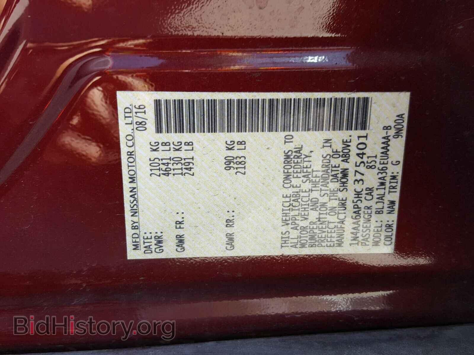 2017 NISSAN MAXIMA - VIN: 1N4AA6AP5HC375401 - Фото 10