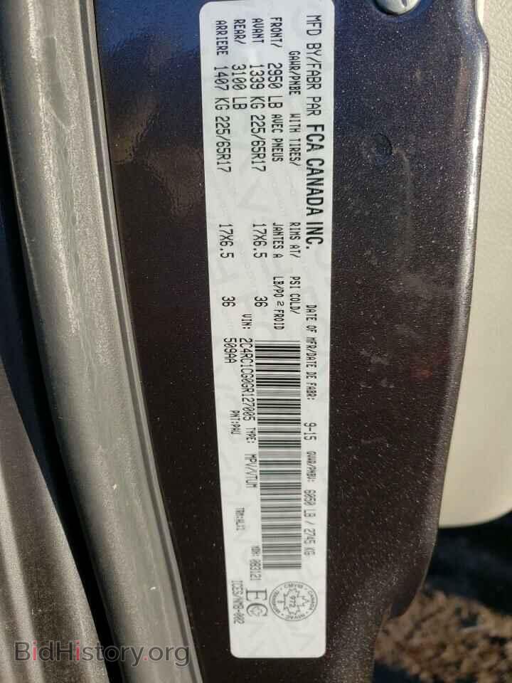 2016 CHRYSLER MINIVAN - VIN: 2C4RC1CG0GR127005 - Photo 13