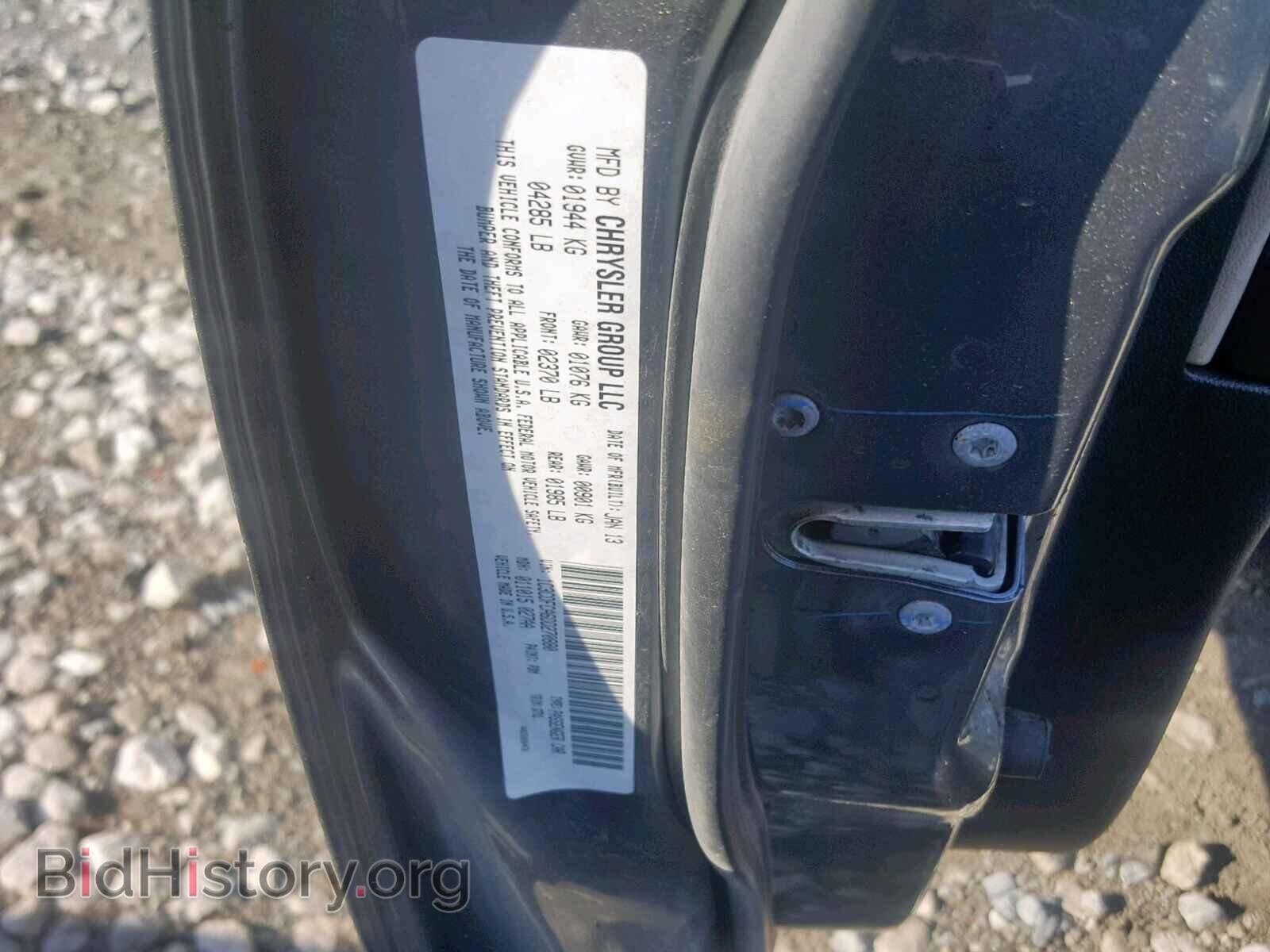2013 DODGE DART - VIN: 1C3CDFCA6DD270880 - Photo 10