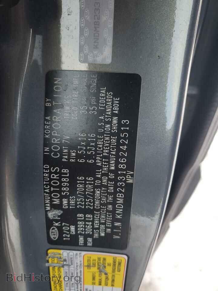 2008 KIA All Models - VIN: KNDMB233186242513 - Photo 13