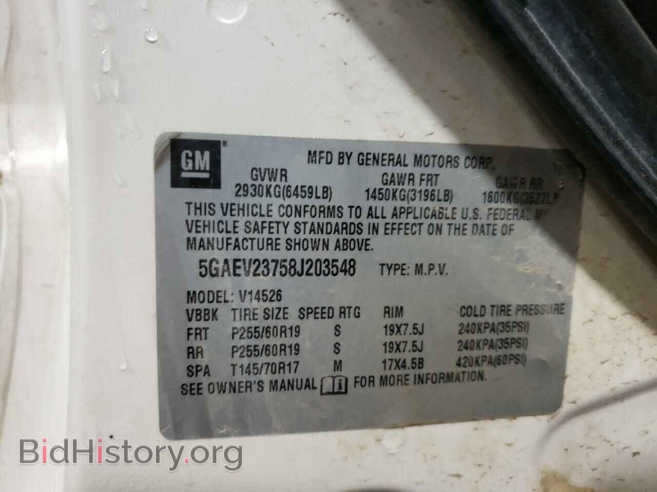 2008 BUICK ENCLAVE - VIN: 5GAEV23758J203548 - Фото 13