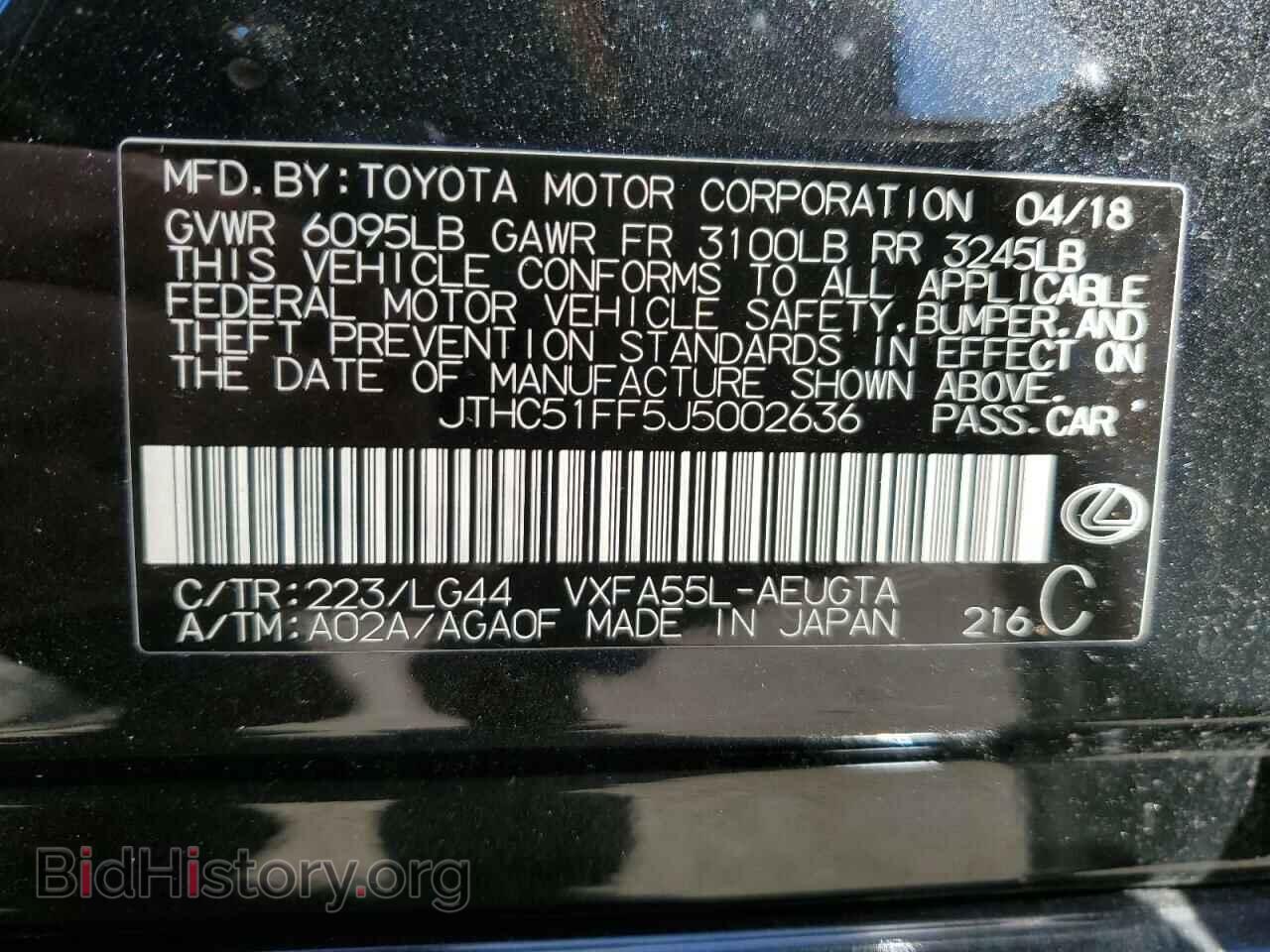 2018 LEXUS LS500 - VIN: JTHC51FF5J5002636 - Фото 12