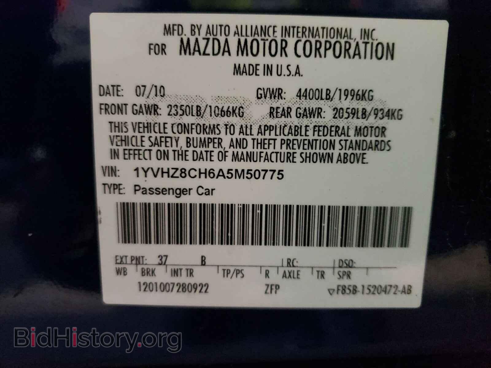 2010 MAZDA 6 - VIN: 1YVHZ8CH6A5M50775 - Фото 10