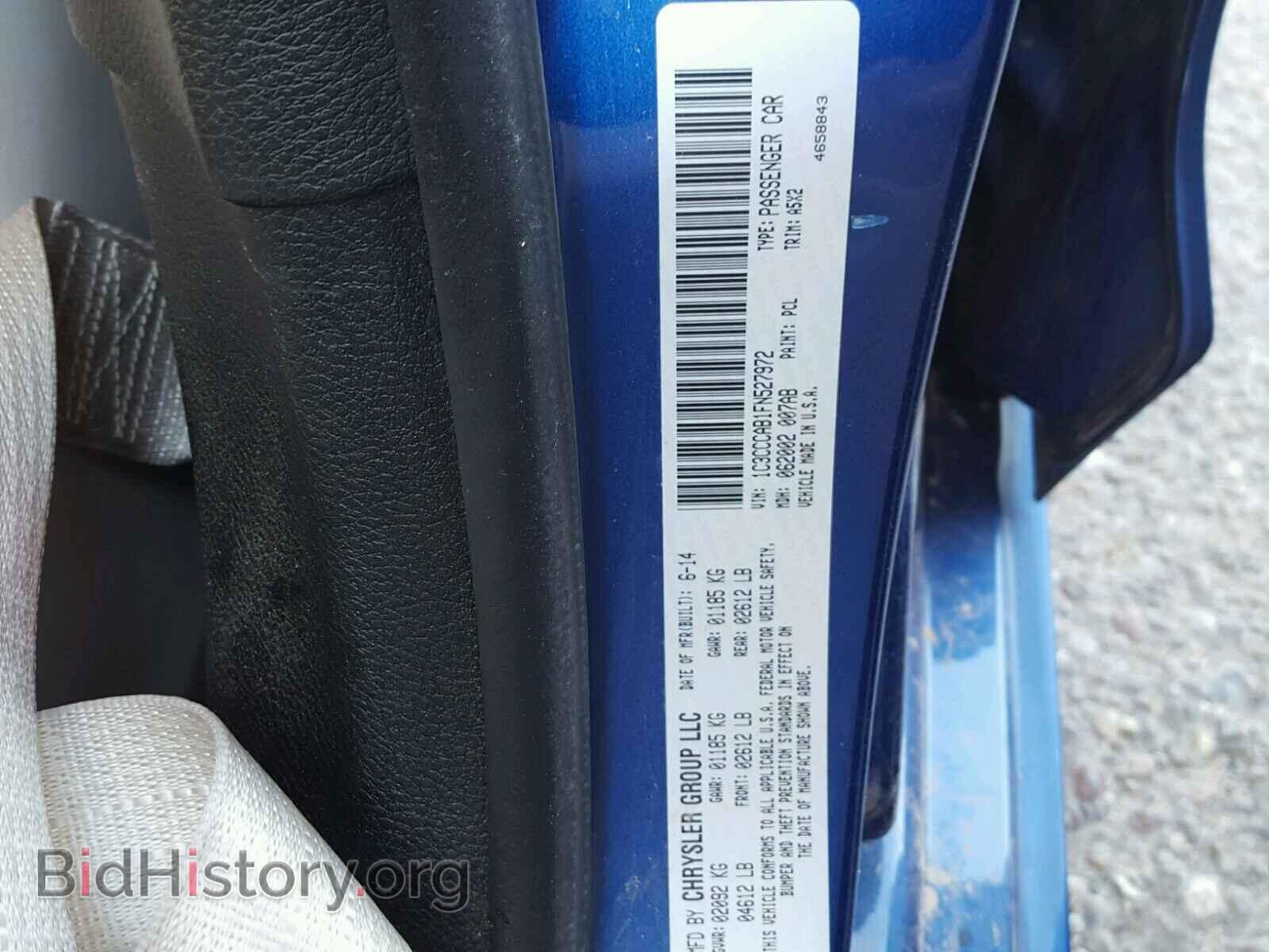 2015 CHRYSLER 200 - VIN: 1C3CCCAB1FN527972 - Фото 10