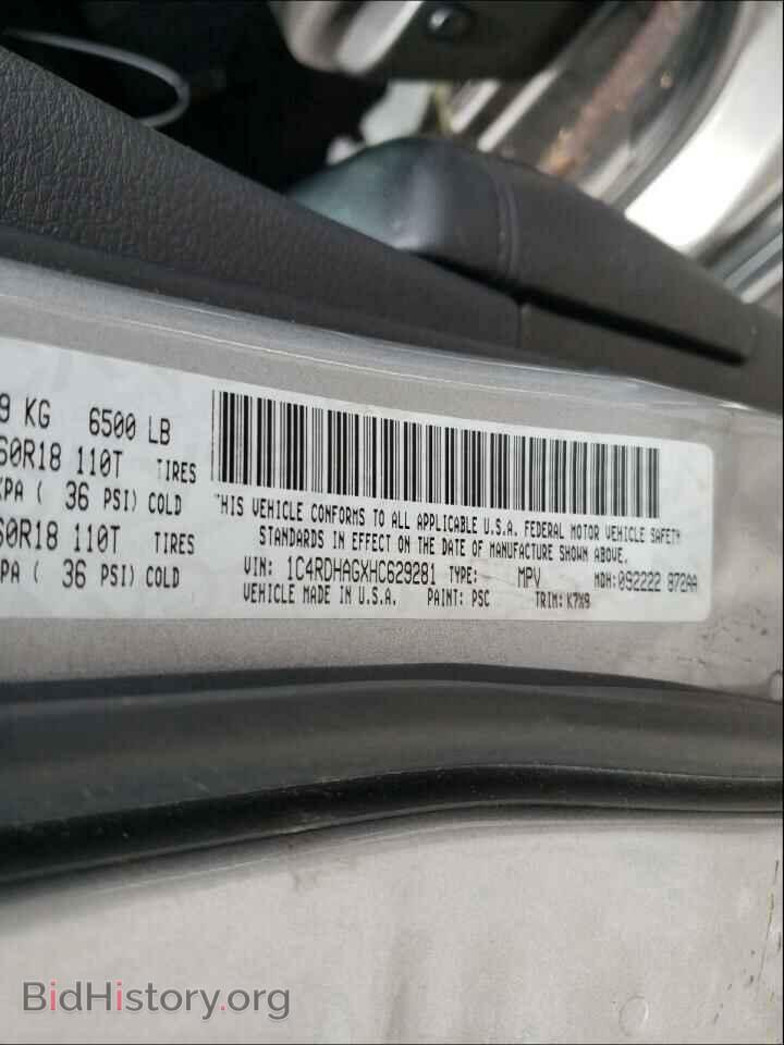 2017 DODGE DURANGO - VIN: 1C4RDHAGXHC629281 - Фото 10