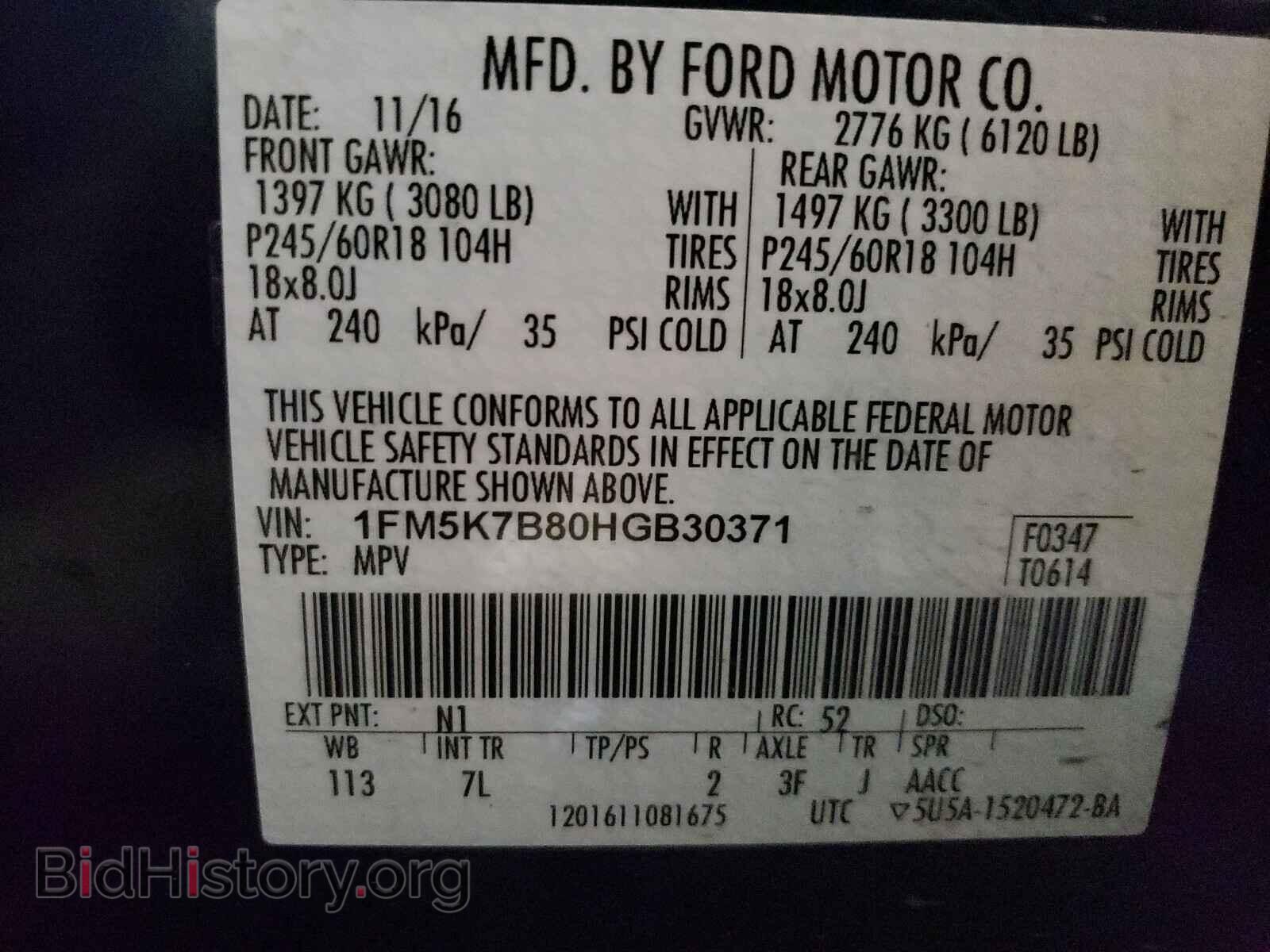 2017 FORD EXPLORER - VIN: 1FM5K7B80HGB30371 - Фото 10
