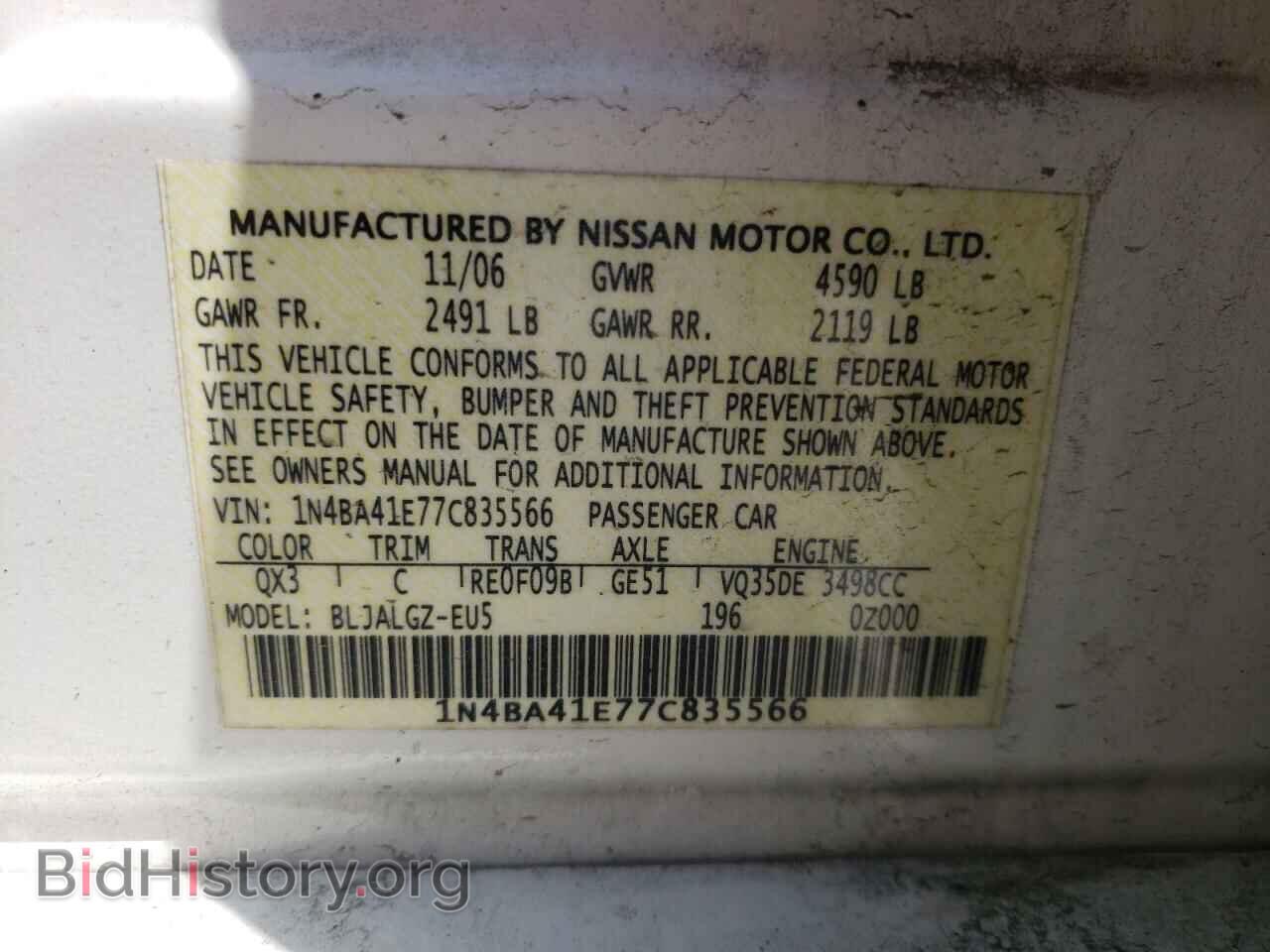 2007 NISSAN MAXIMA - VIN: 1N4BA41E77C835566 - Фото 10