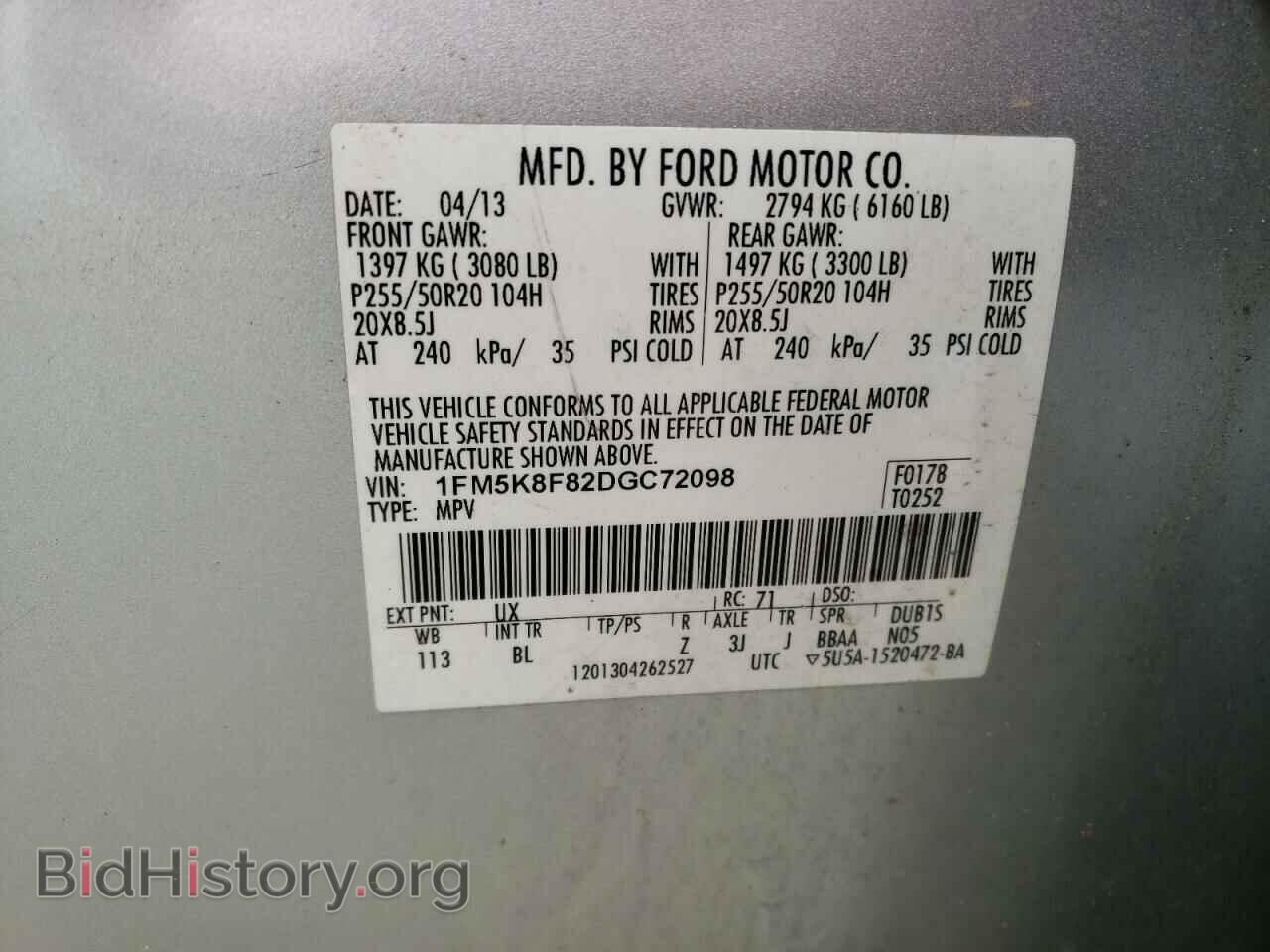 2013 FORD EXPLORER - VIN: 1FM5K8F82DGC72098 - Photo 10