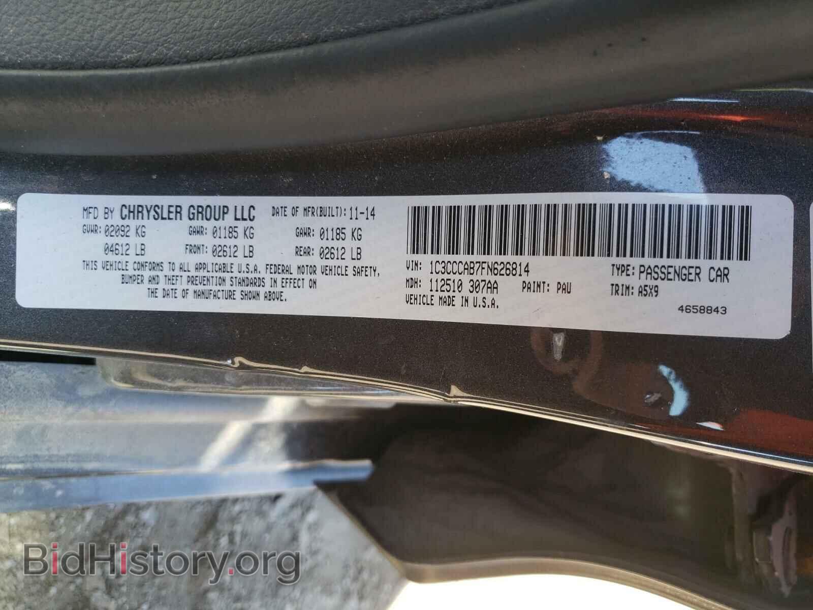2015 CHRYSLER 200 - VIN: 1C3CCCAB7FN626814 - Фото 10
