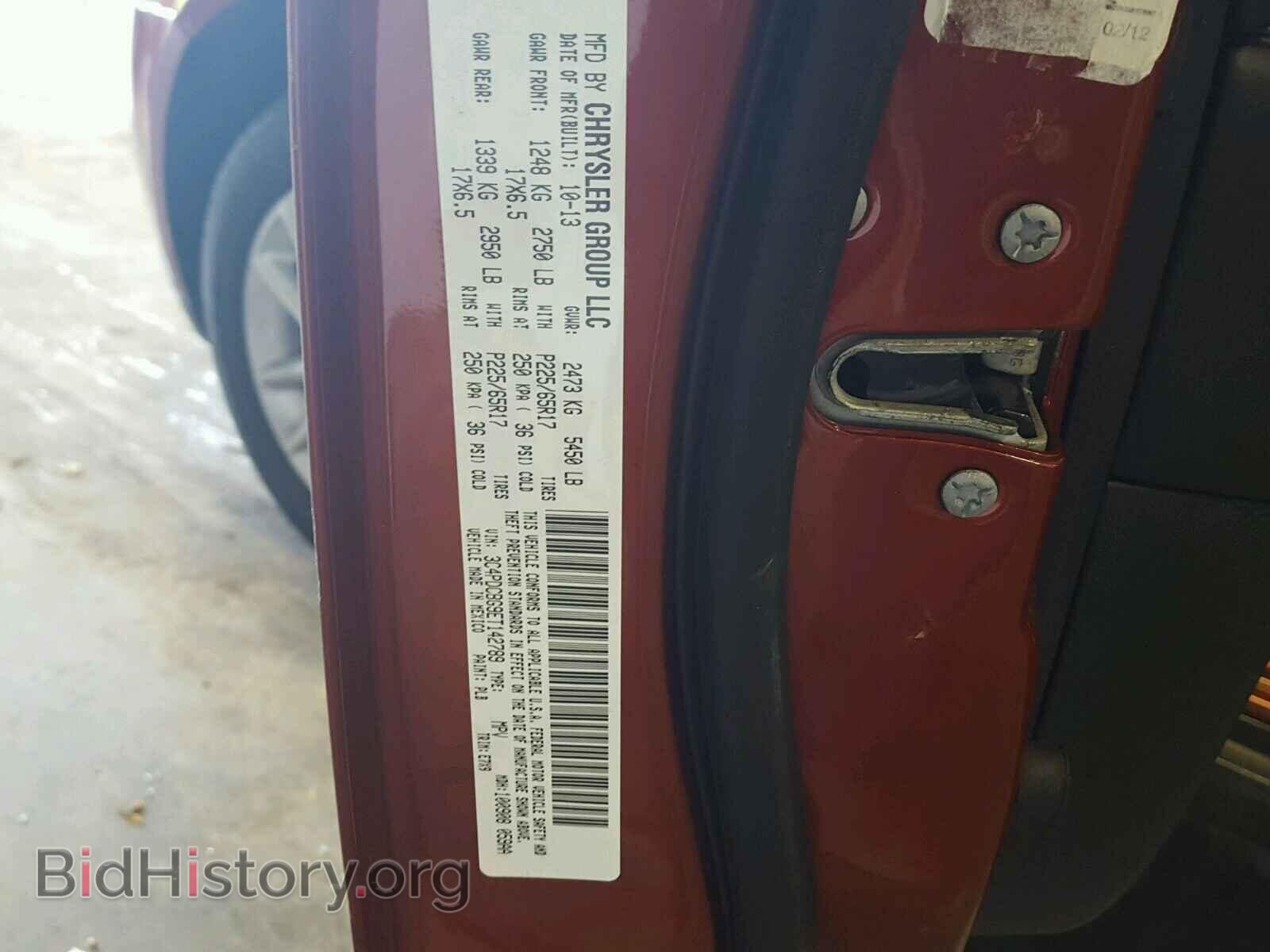 2014 DODGE JOURNEY - VIN: 3C4PDCBG9ET142789 - Фото 10