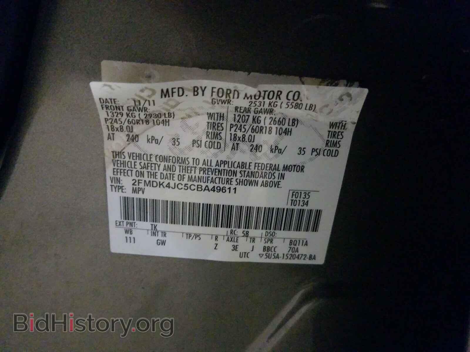 2012 FORD EDGE - VIN: 2FMDK4JC5CBA49611 - Фото 10