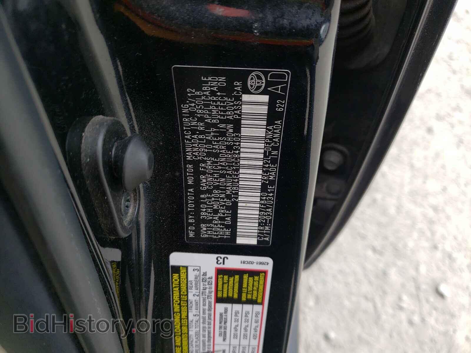 2012 TOYOTA COROLLA - VIN: 2T1BU4EE1CC843403 - Фото 10