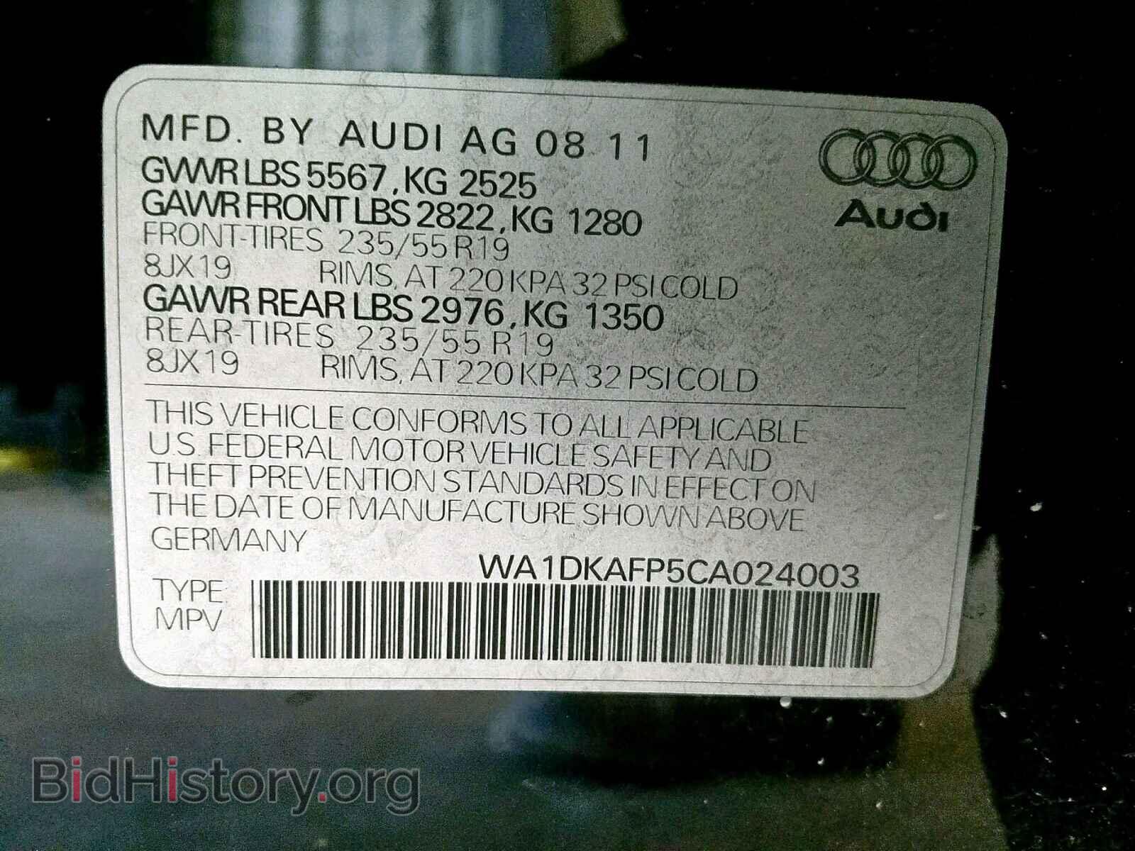 2012 AUDI Q5 - VIN: WA1DKAFP5CA024003 - Фото 10
