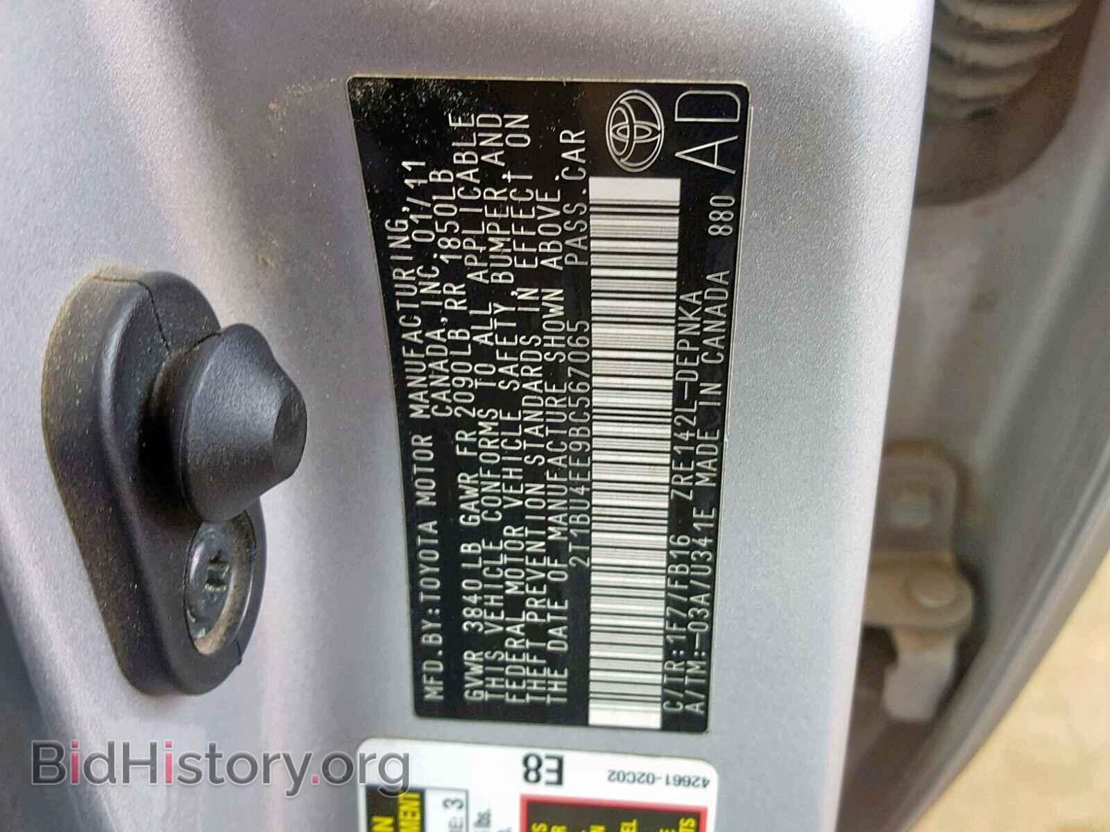 2011 TOYOTA COROLLA BA - VIN: 2T1BU4EE9BC567065 - Фото 10