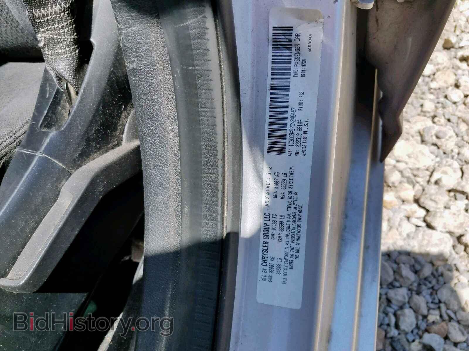 2012 CHRYSLER 200 - VIN: 1C3CCBAB7CN248497 - Фото 10