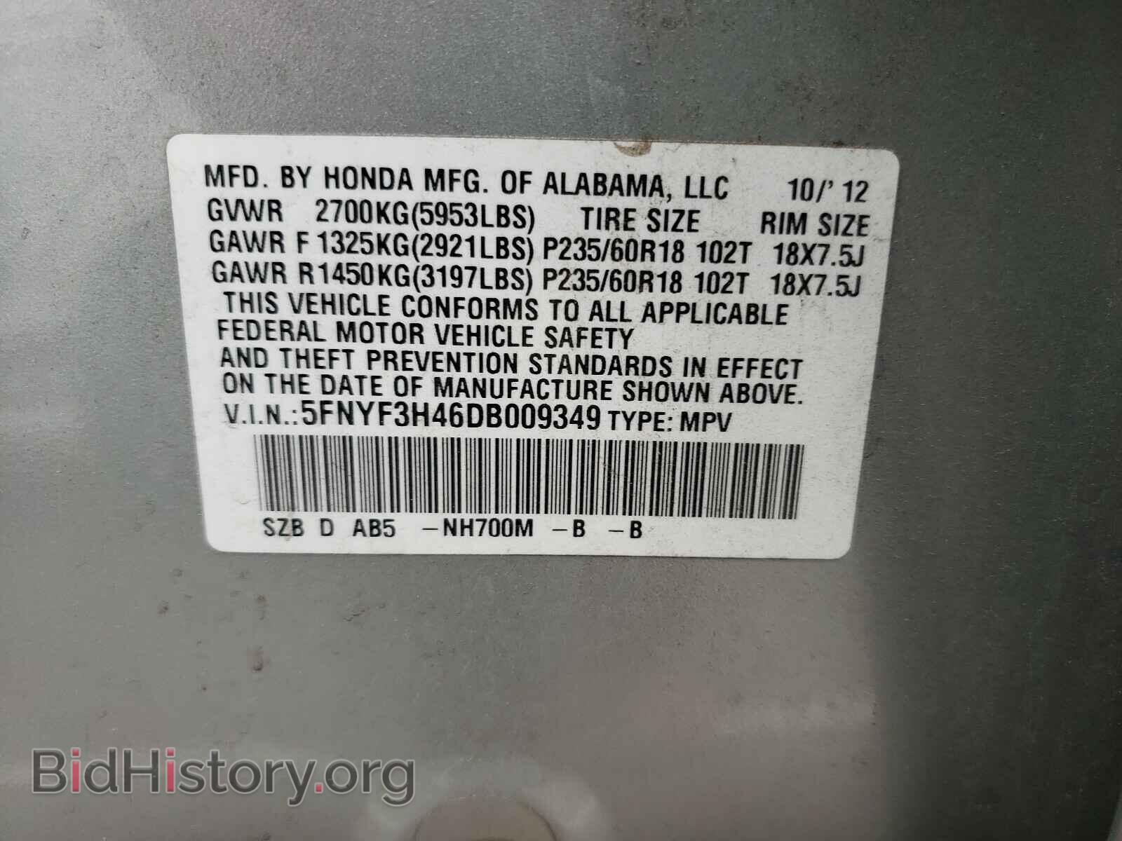 2013 HONDA PILOT - VIN: 5FNYF3H46DB009349 - Фото 10