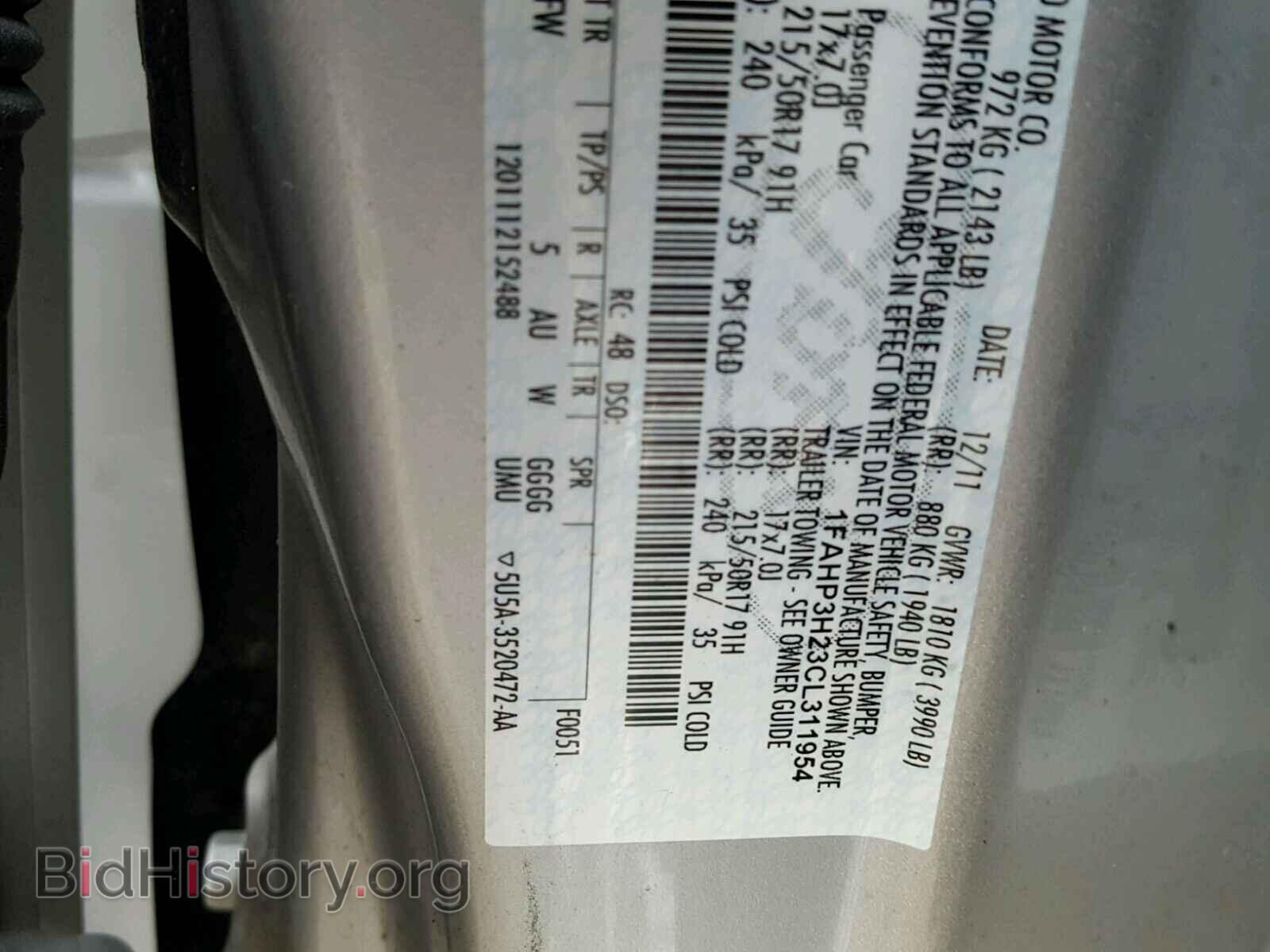 2012 Ford FOCUS (VIN 1FAHP3H23CL311954) — фото 10 из 10