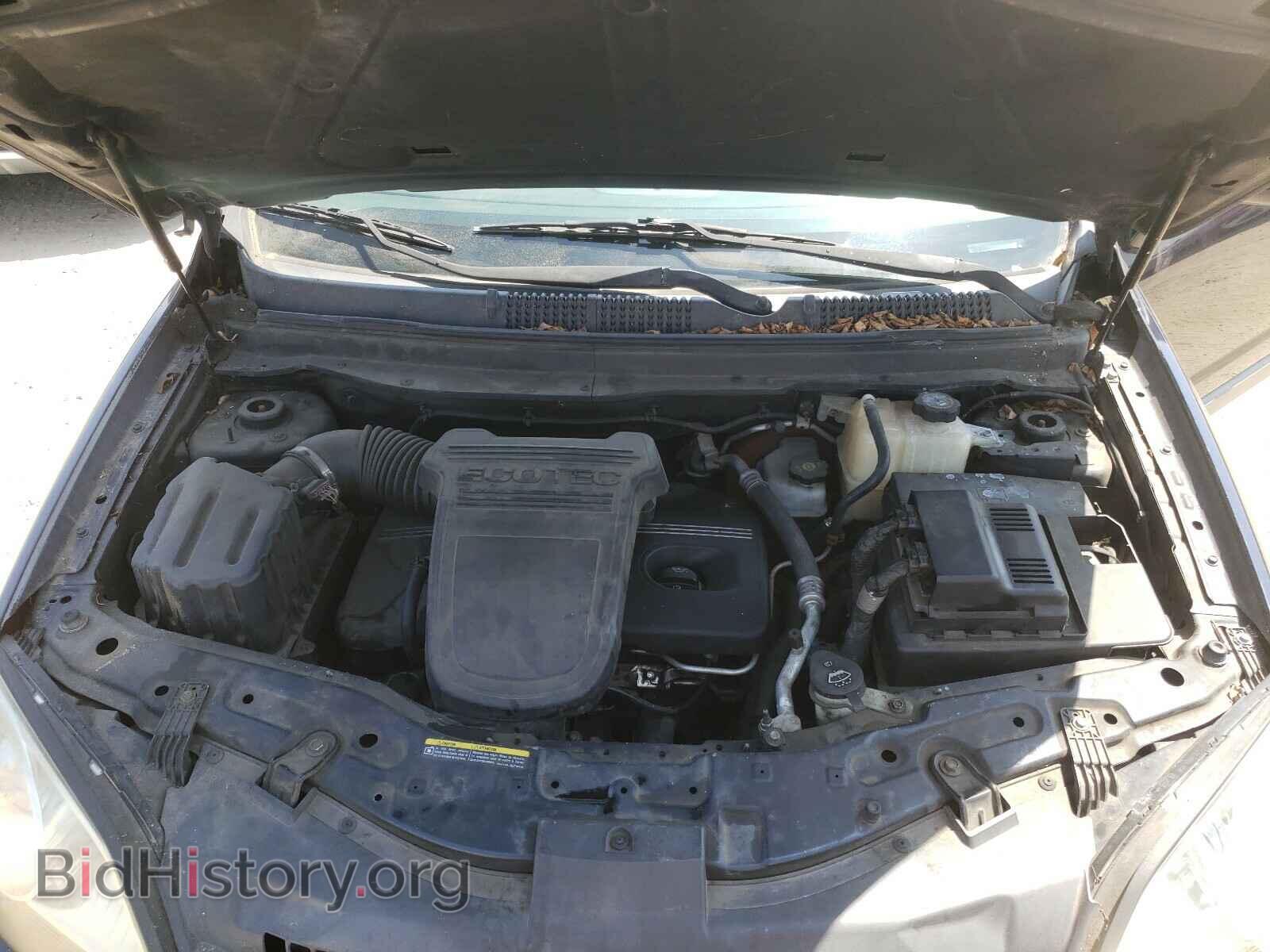 2008 SATURN VUE - VIN: 3GSCL33P38S509118 - Фото 7