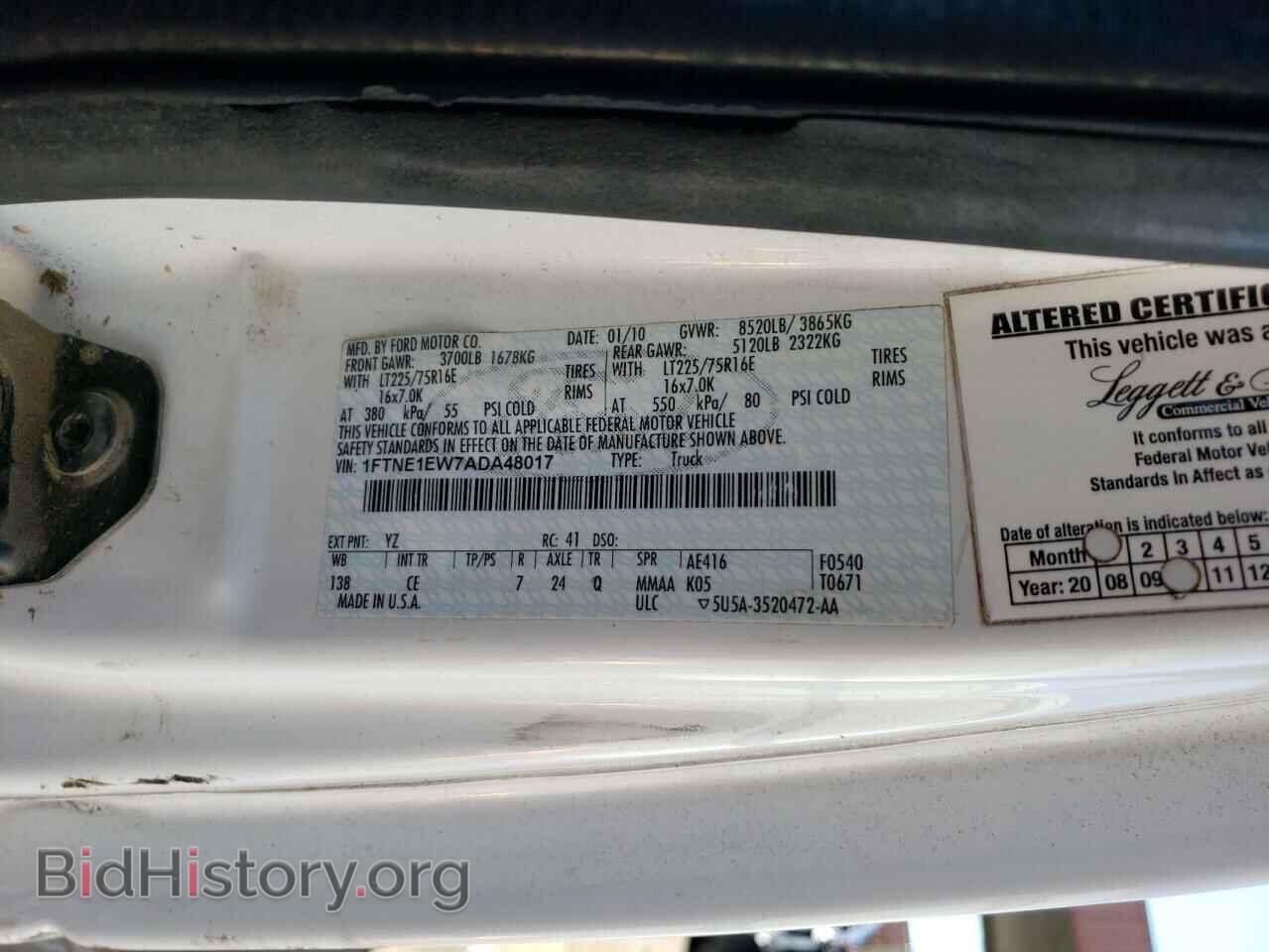 2010 FORD ECONOLINE - VIN: 1FTNE1EW7ADA48017 - Фото 13