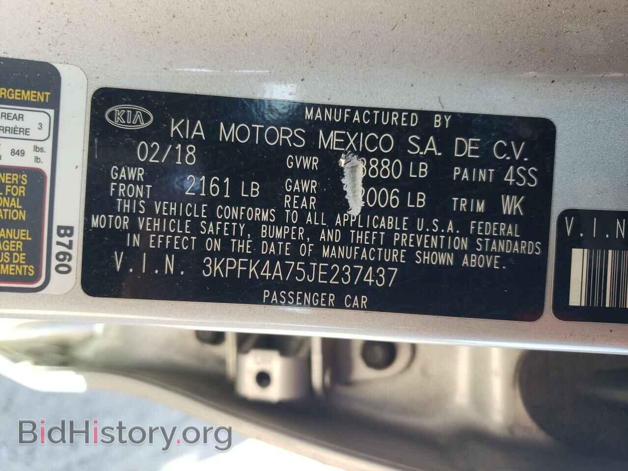 2018 KIA FORTE - VIN: 3KPFK4A75JE237437 - Фото 12