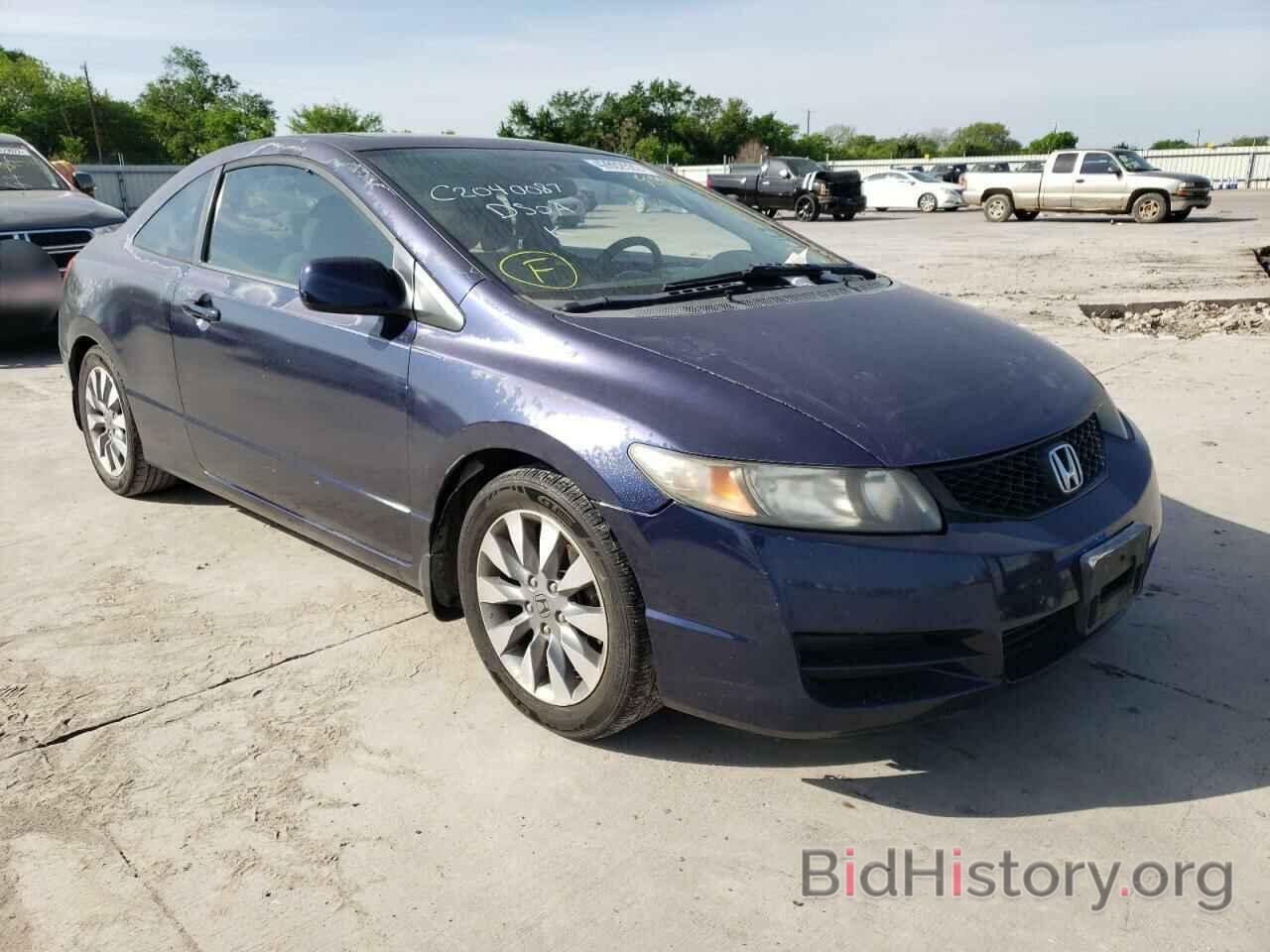 Photo 2HGFG12849H529976 - HONDA CIVIC 2009