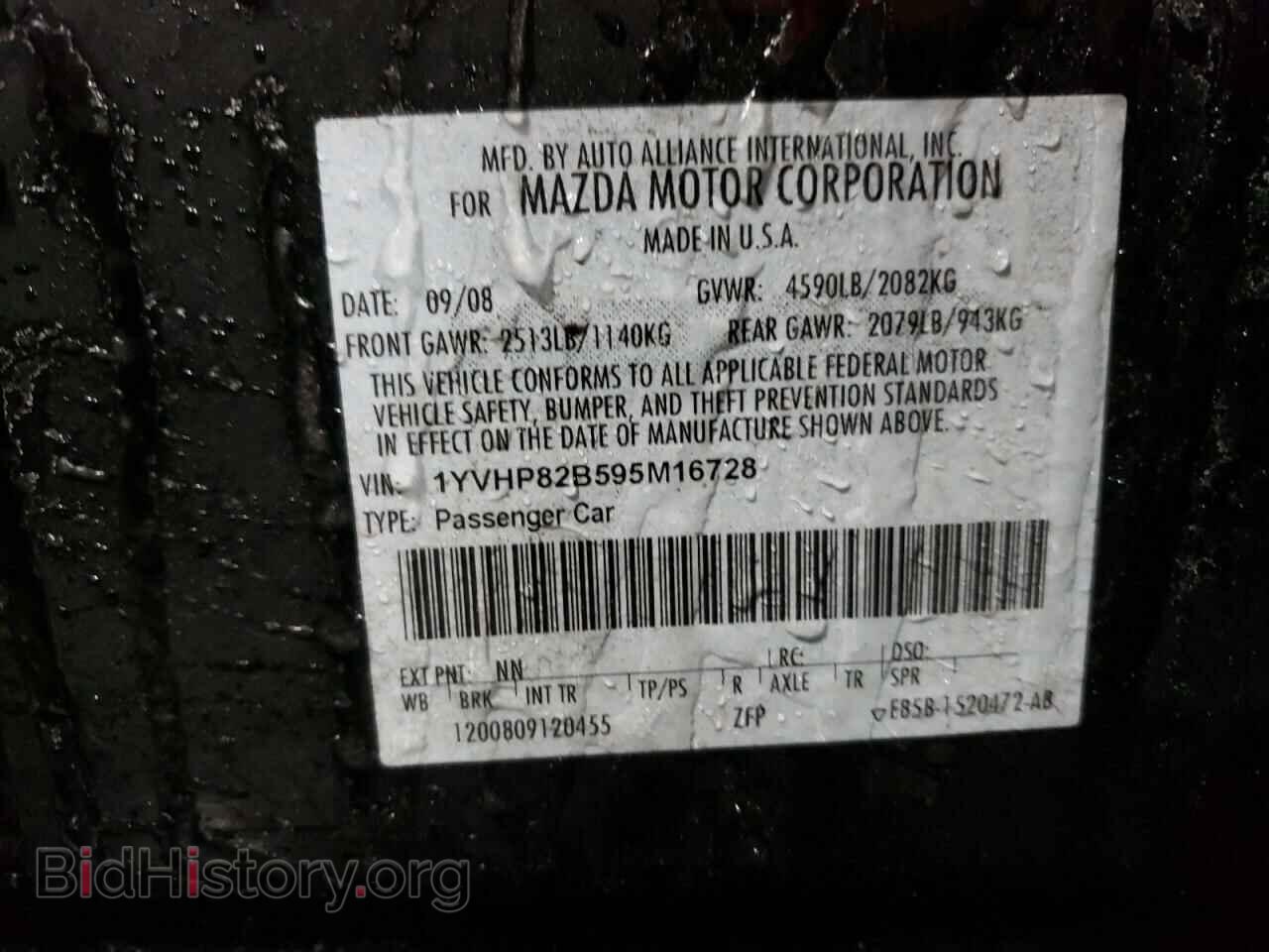 2009 MAZDA 6 - VIN: 1YVHP82B595M16728 - Фото 13