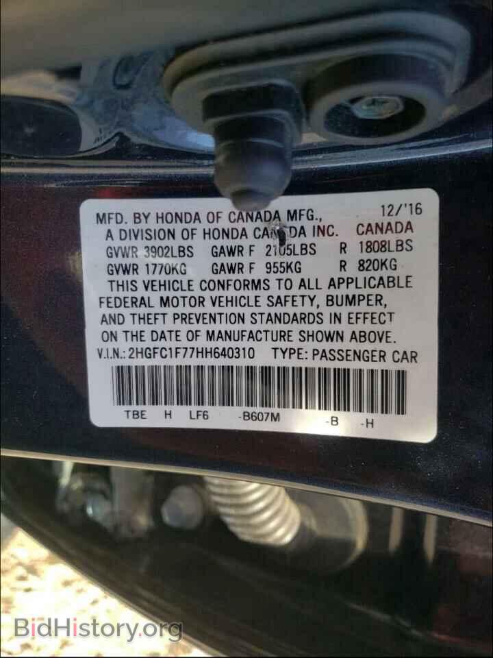 2017 HONDA CIVIC - VIN: 2HGFC1F77HH640310 - Фото 10
