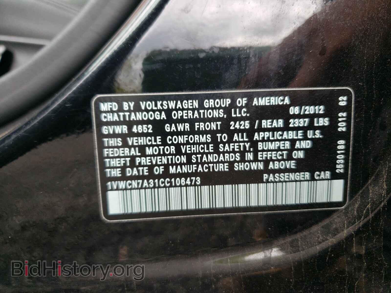 2012 VOLKSWAGEN PASSAT - VIN: 1VWCN7A31CC106473 - Фото 10