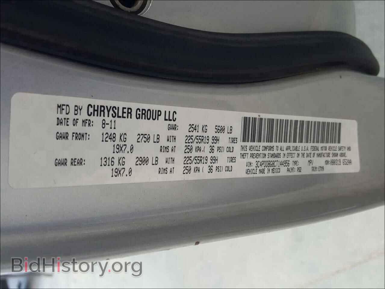 2012 DODGE JOURNEY - VIN: 3C4PDDBG8CT144956 - Фото 10