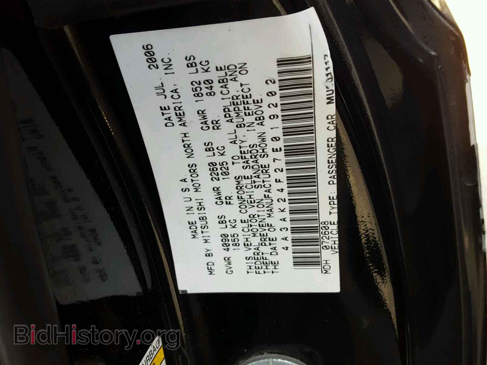 2007 MITSUBISHI ECLIPSE - VIN: 4A3AK24F27E019202 - Photo 10
