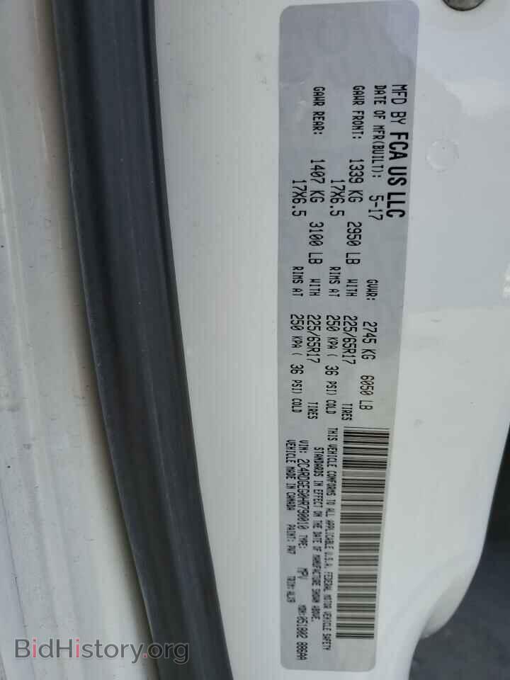 2017 DODGE CARAVAN - VIN: 2C4RDGEG0HR790010 - Photo 14