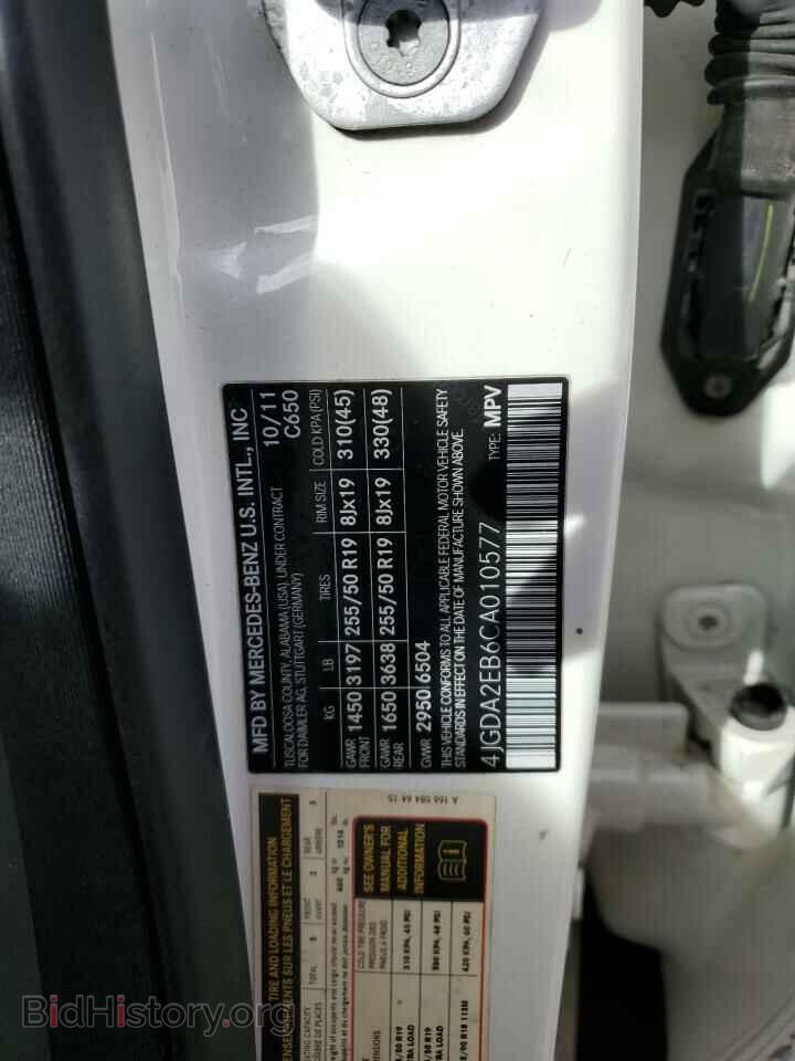 2012 MERCEDES-BENZ M-CLASS - VIN: 4JGDA2EB6CA010577 - Фото 13