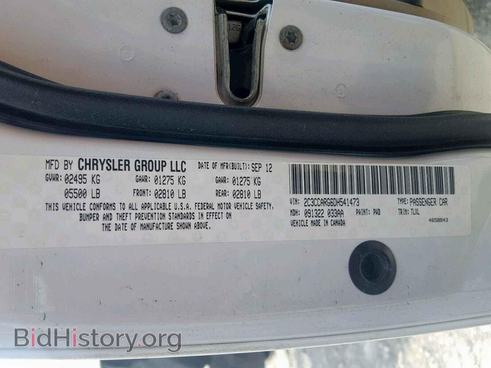 2013 CHRYSLER 300 - VIN: 2C3CCARG6DH541473 - Фото 10