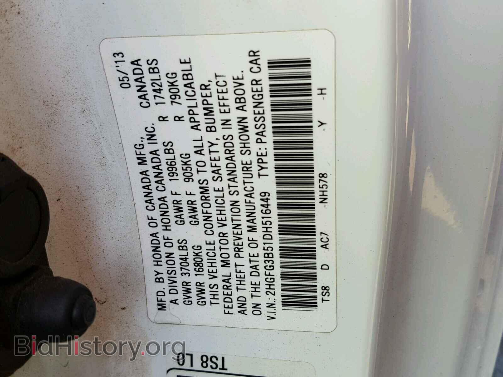 2013 HONDA CIVIC - VIN: 2HGFG3B51DH516449 - Фото 10