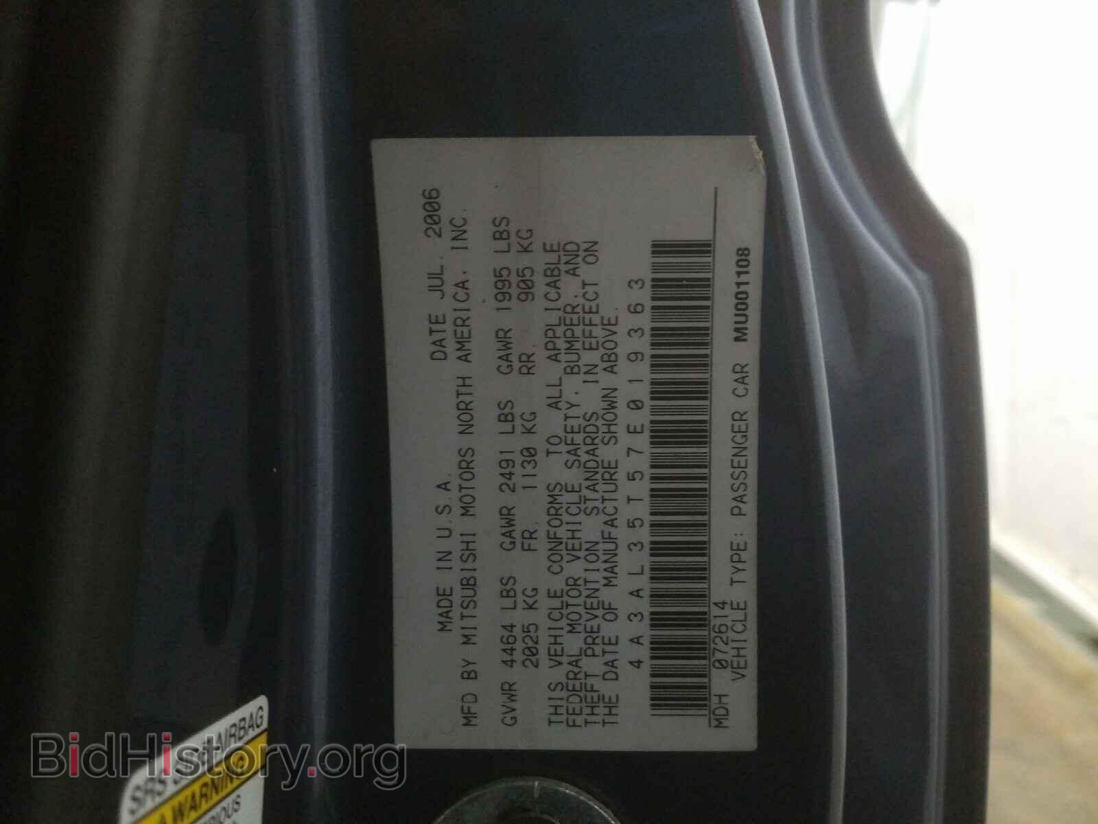 2007 MITSUBISHI ECLIPSE - VIN: 4A3AL35T57E019363 - Фото 10