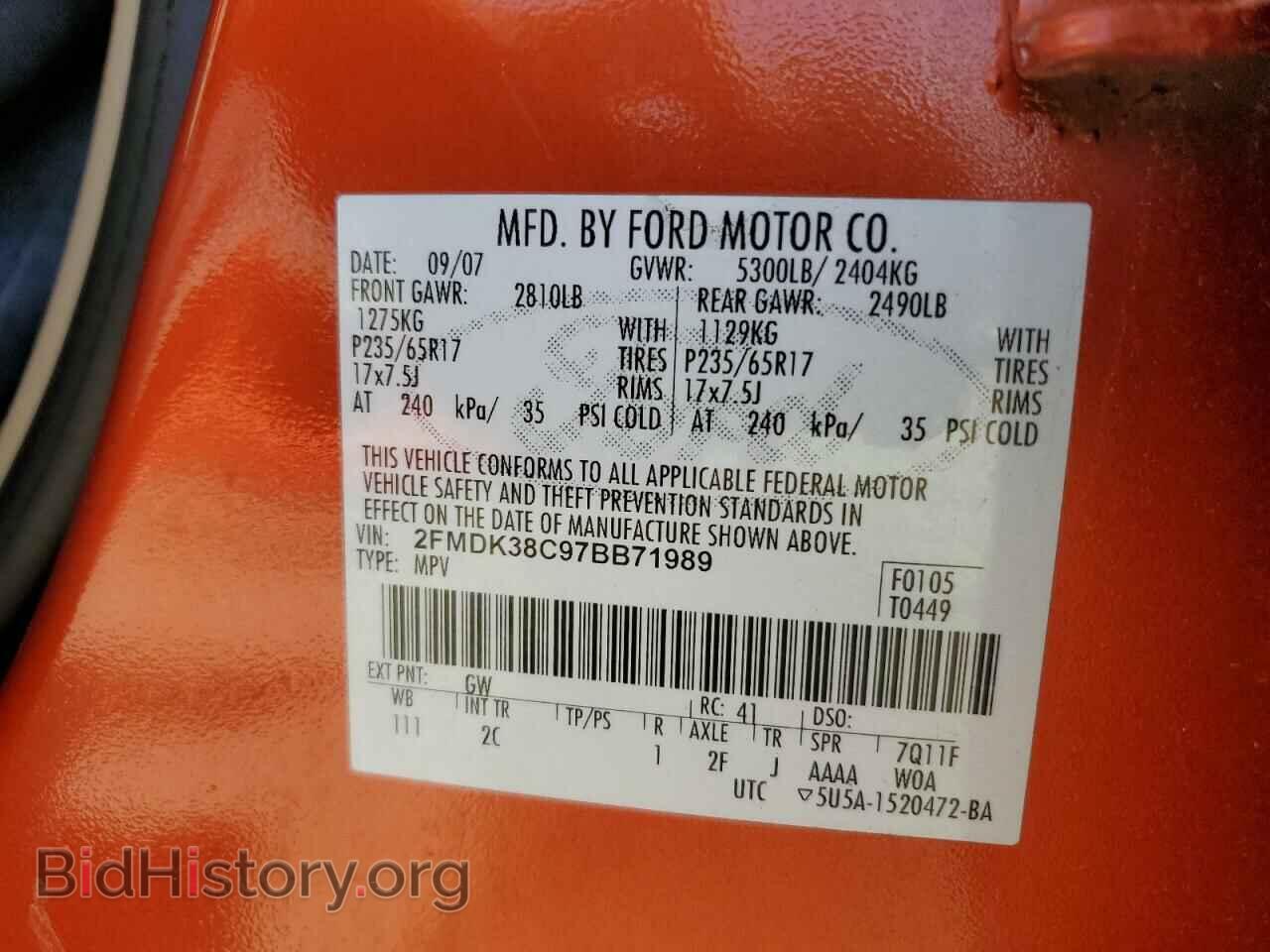 2007 FORD EDGE - VIN: 2FMDK38C97BB71989 - Фото 12