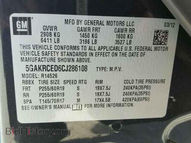 2012 BUICK ENCLAVE - VIN: 5GAKRCED6CJ286108 - Фото 10