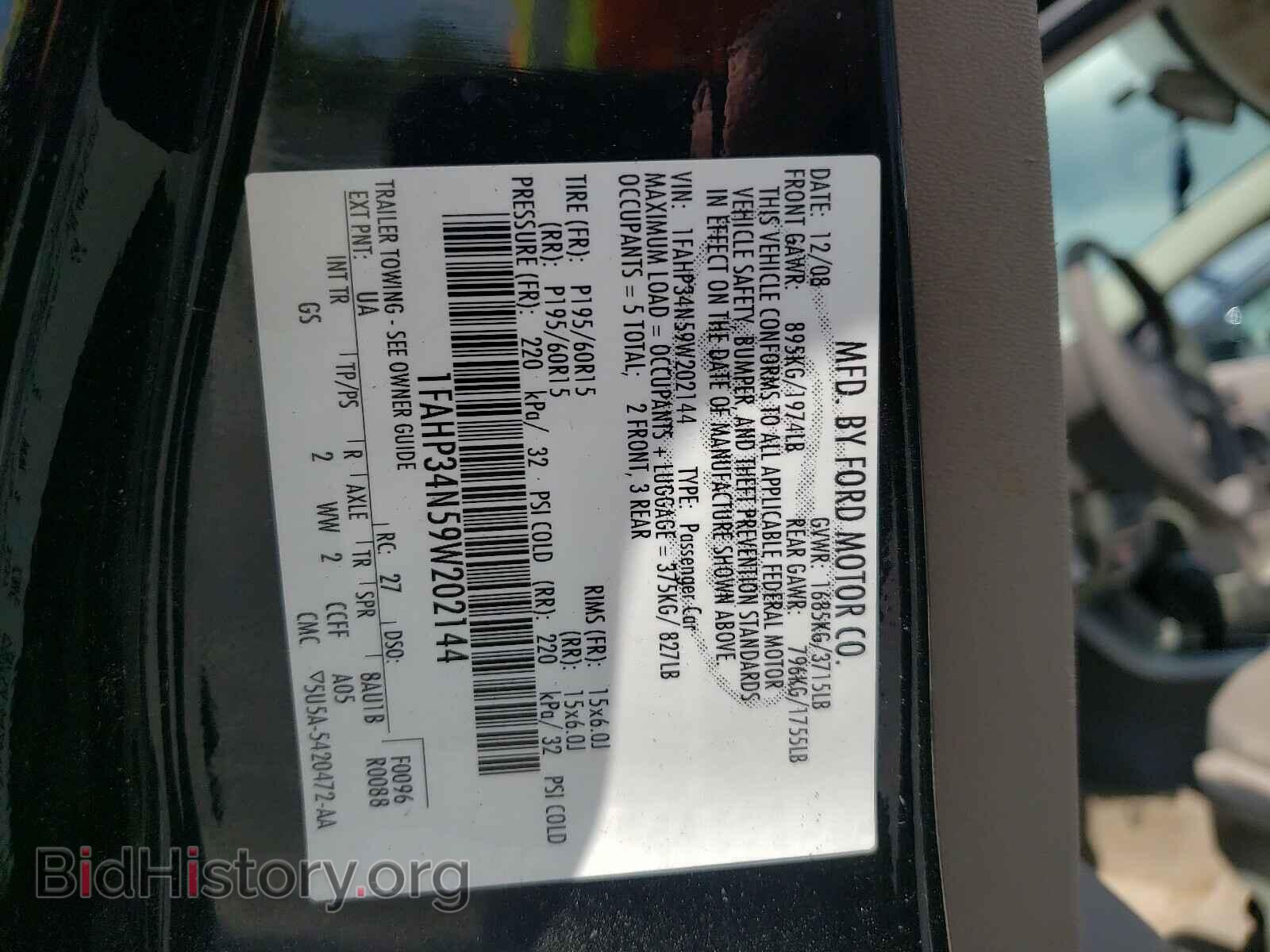 2009 FORD FOCUS - VIN: 1FAHP34N59W202144 - Фото 10
