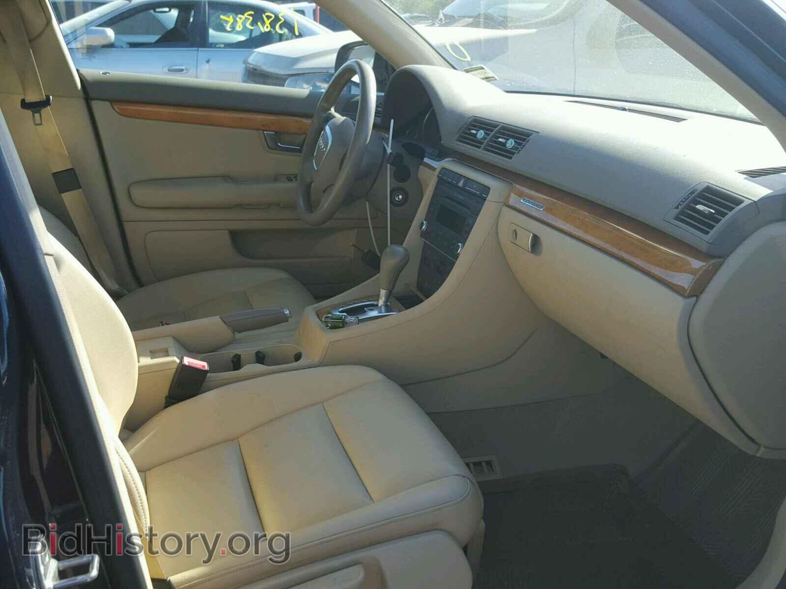 2007 AUDI A4 - VIN: WAUDF78E77A145367 - Фото 5