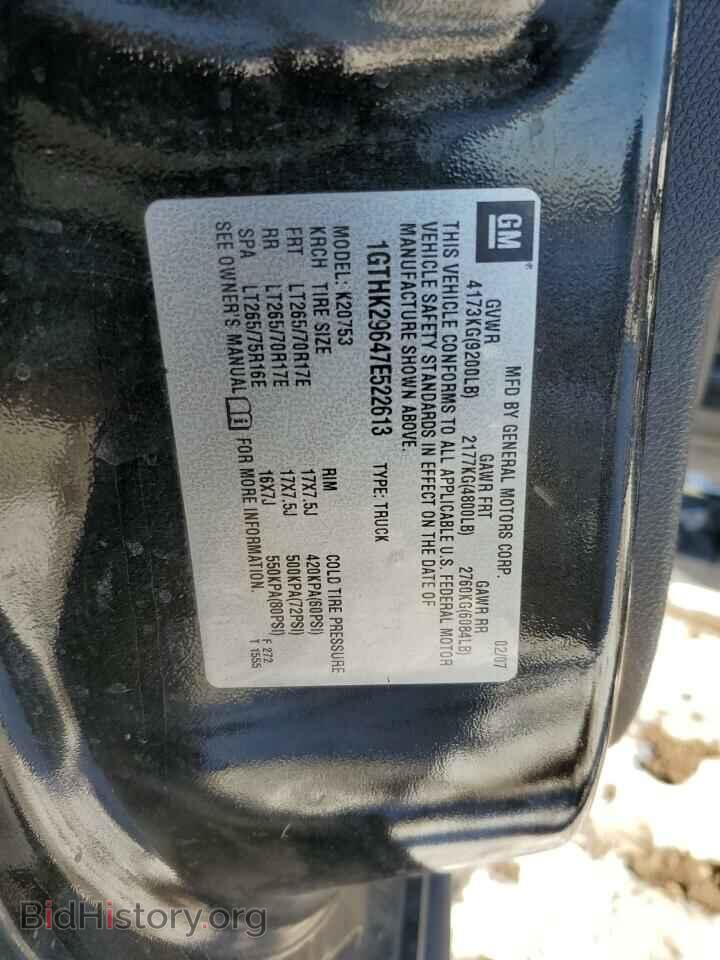 2007 GMC SIERRA - VIN: 1GTHK29647E522613 - Фото 14