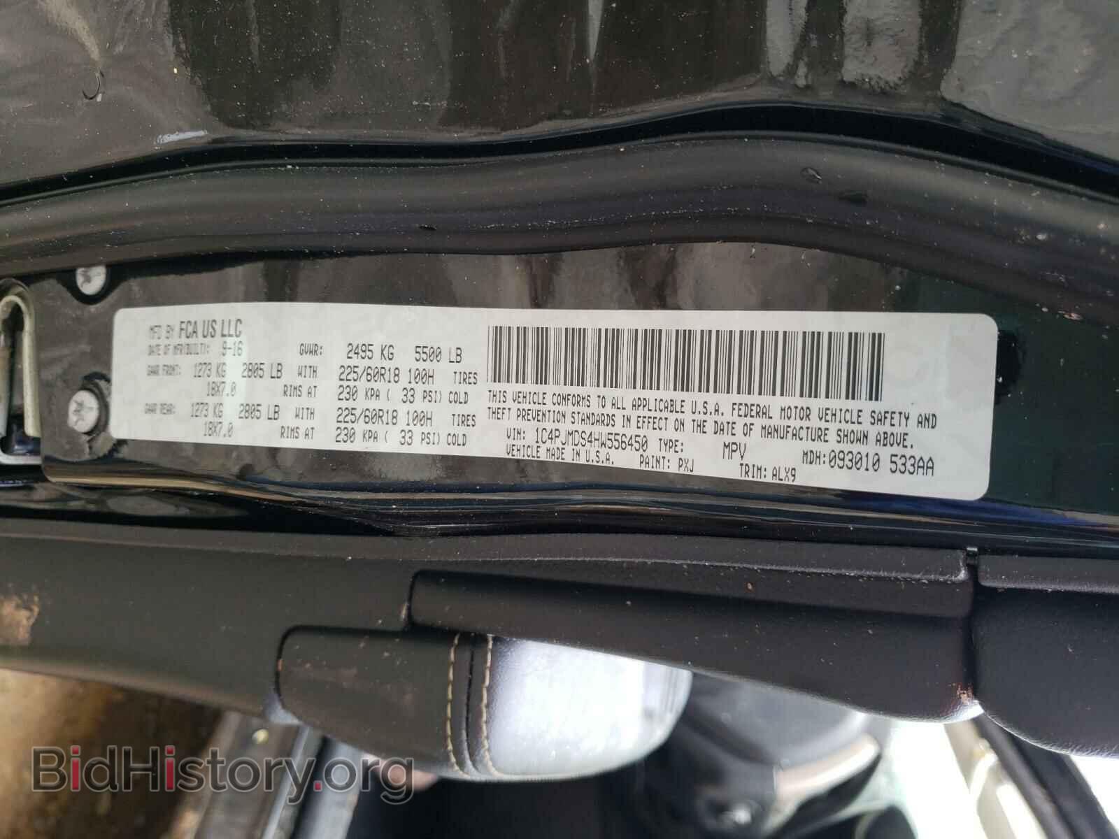 2017 JEEP CHEROKEE - VIN: 1C4PJMDS4HW556450 - Фото 10