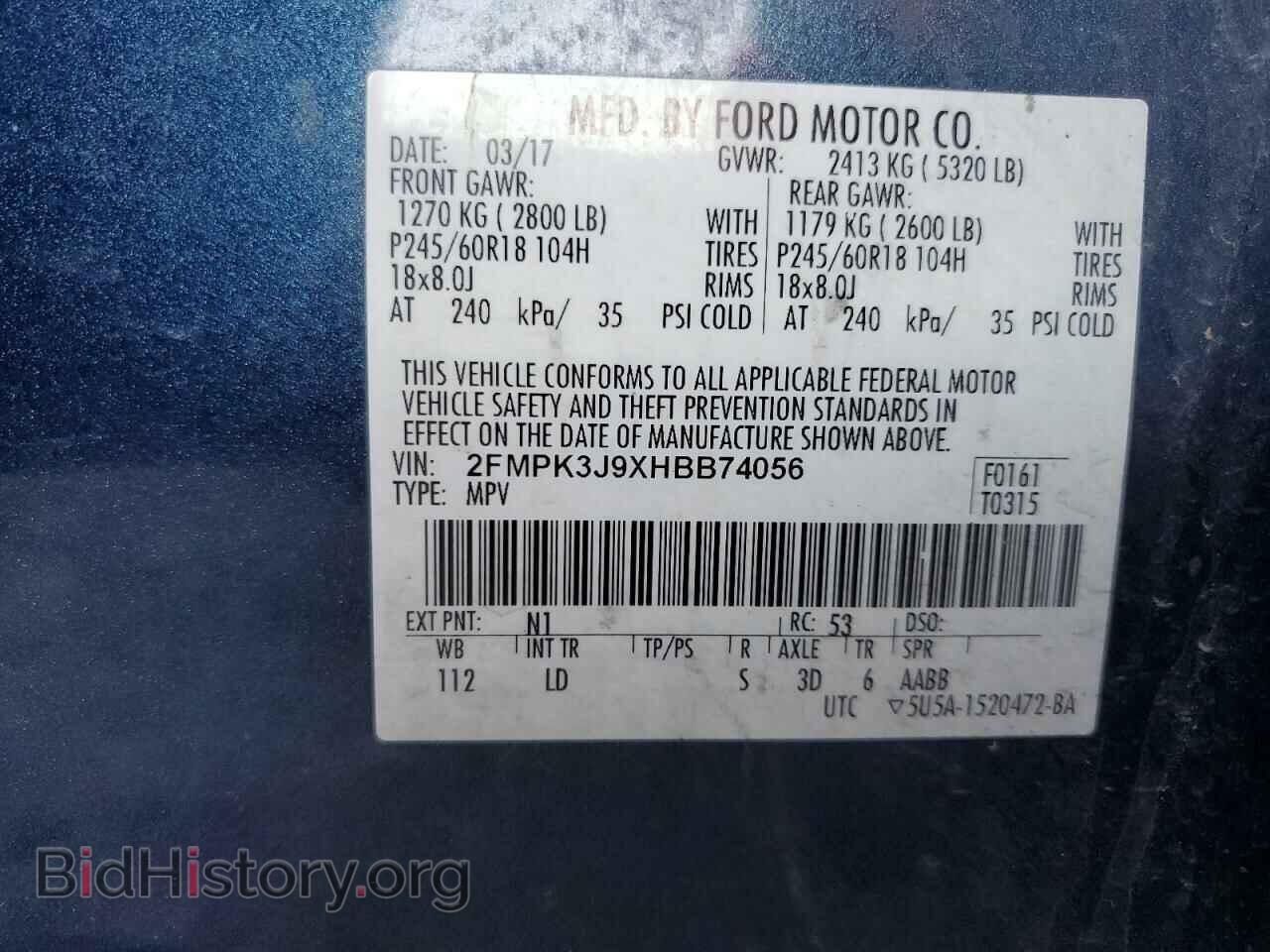 2017 FORD EDGE - VIN: 2FMPK3J9XHBB74056 - Фото 13