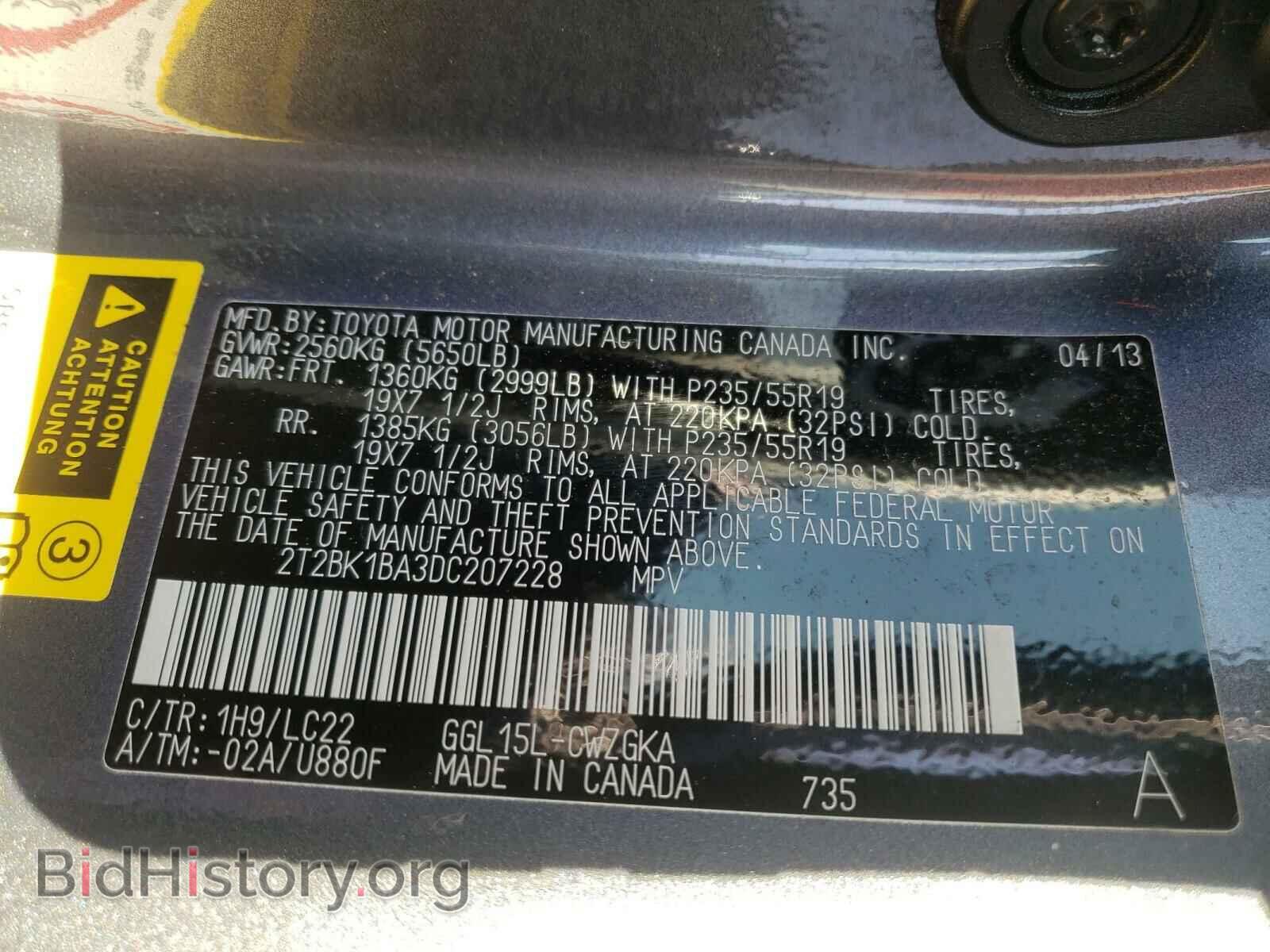 2013 LEXUS RX350 - VIN: 2T2BK1BA3DC207228 - Фото 10