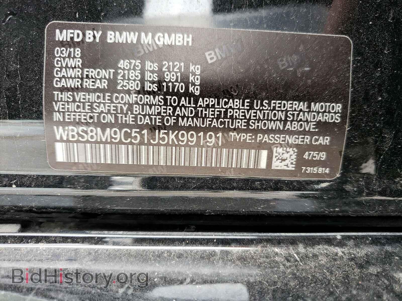2018 BMW M3 - VIN: WBS8M9C51J5K99191 - Photo 10