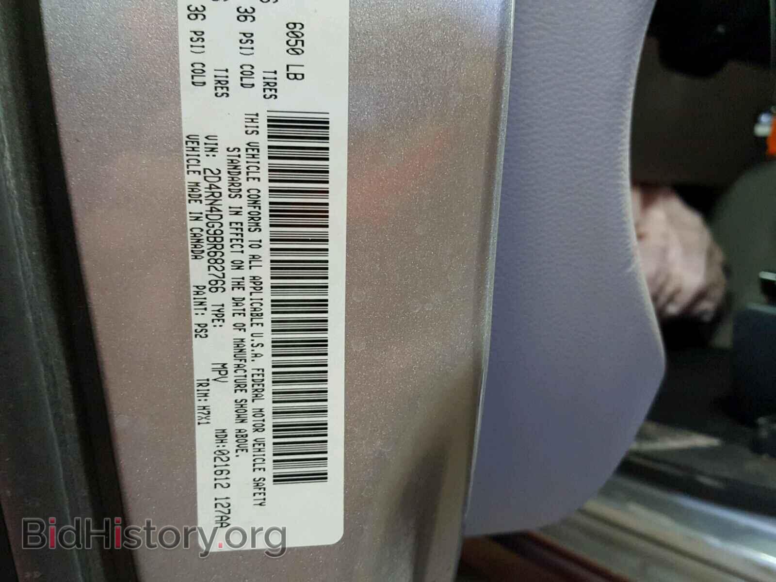 2011 DODGE CARAVAN - VIN: 2D4RN4DG9BR682766 - Фото 10