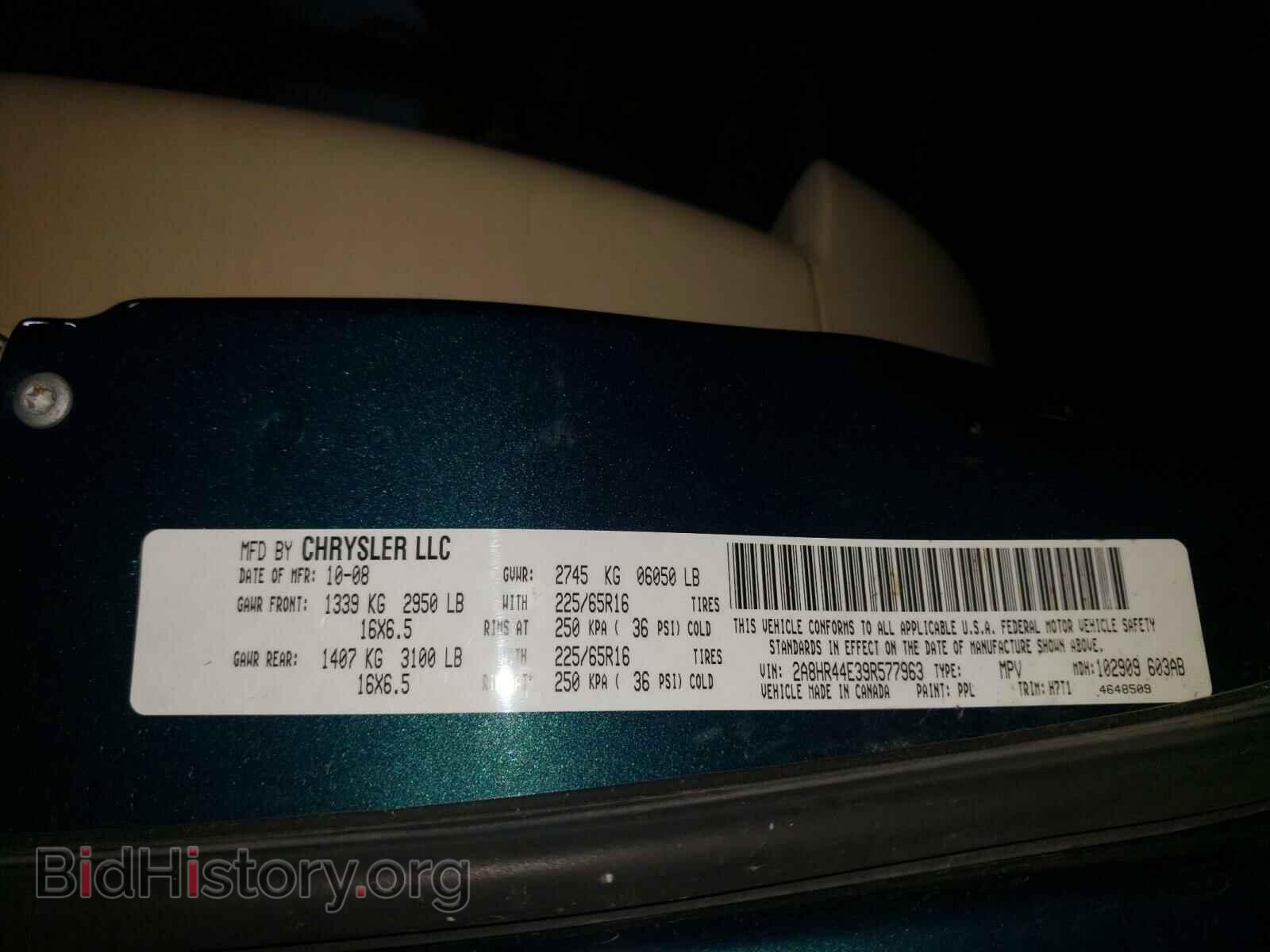 2009 CHRYSLER MINIVAN - VIN: 2A8HR44E39R577963 - Photo 10