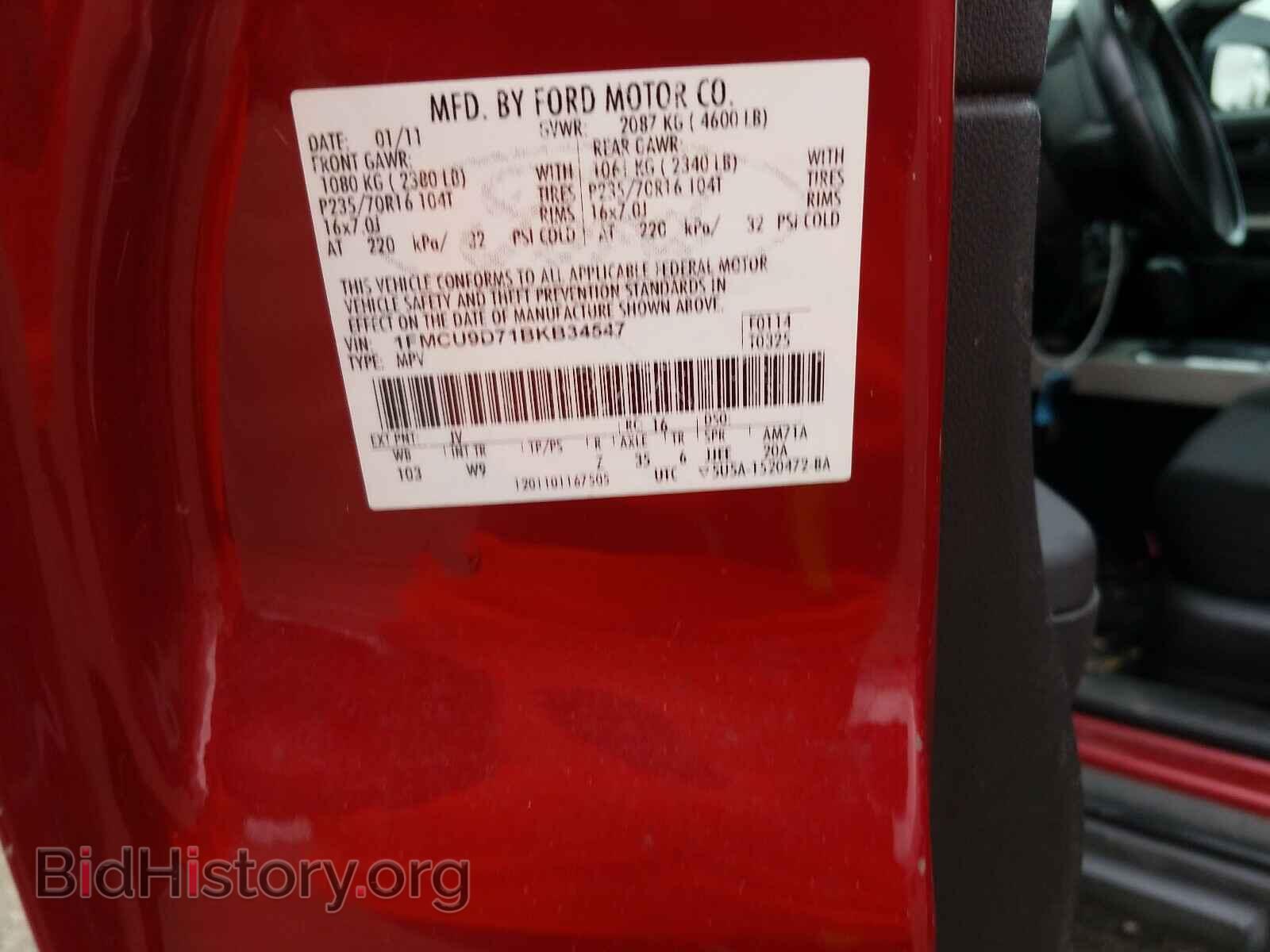 2011 FORD ESCAPE - VIN: 1FMCU9D71BKB34547 - Фото 10