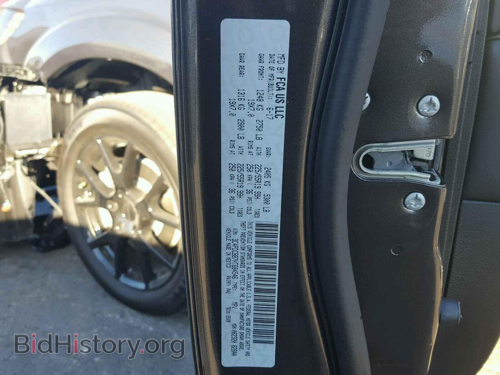 2017 DODGE JOURNEY - VIN: 3C4PDCBB7HT684546 - Фото 10